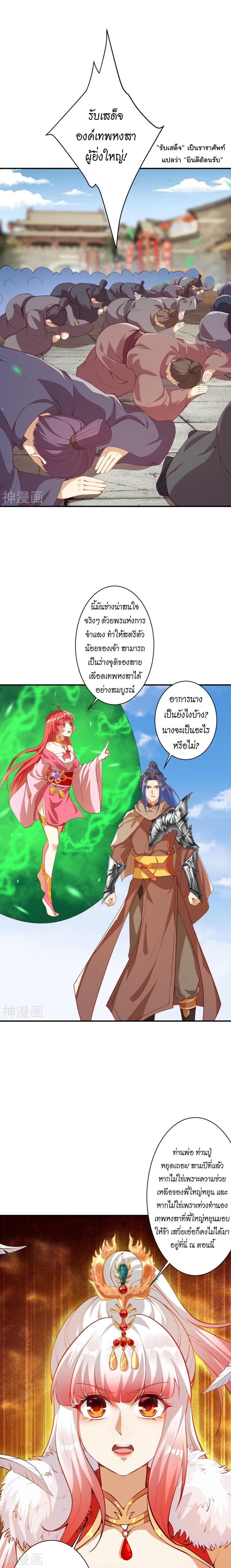 Manga-lc-com อ่านมังงะ อ่านการ์ตูน ออนไลน์ ฟรี Against the Gods ตอนที่ 1 2 3 4 5 6 7 8 9 10 11 12 13 14 ฟรี ไม่มีโฆษณา Manga-lc - อ่าน มังงะ อ่าน การ์ตูน ออนไลน์ อ่านมังงะ ฟรี