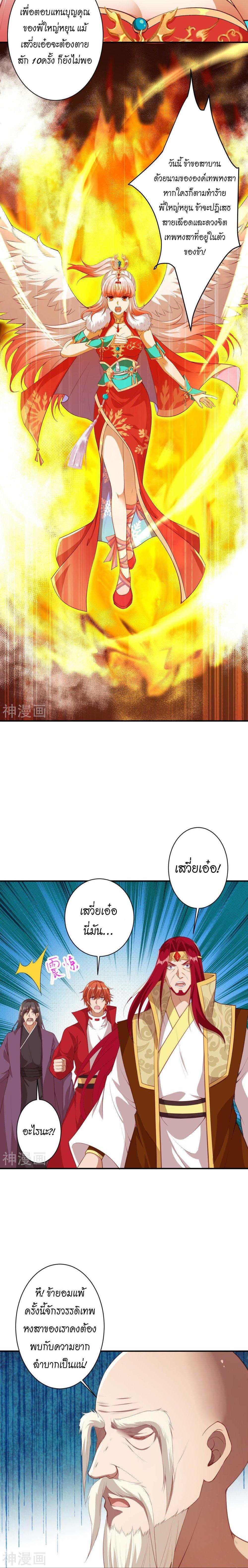 Manga-lc-com อ่านมังงะ อ่านการ์ตูน ออนไลน์ ฟรี Against the Gods ตอนที่ 1 2 3 4 5 6 7 8 9 10 11 12 13 14 ฟรี ไม่มีโฆษณา Manga-lc - อ่าน มังงะ อ่าน การ์ตูน ออนไลน์ อ่านมังงะ ฟรี