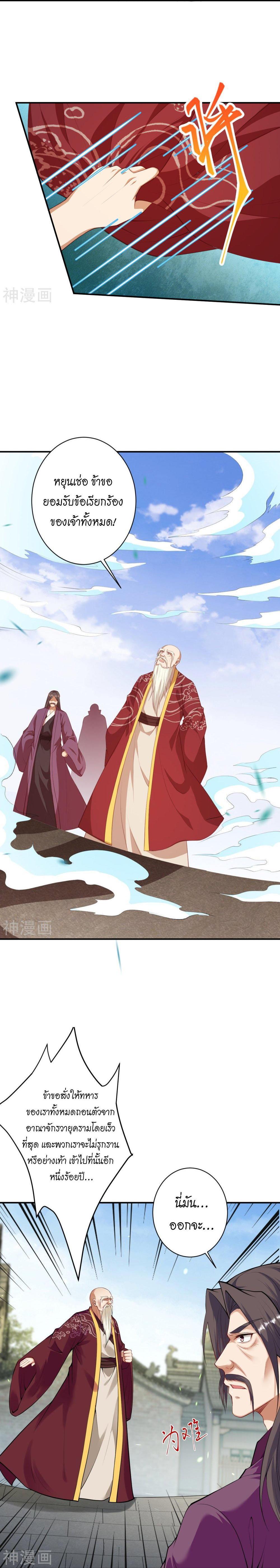 Manga-lc-com อ่านมังงะ อ่านการ์ตูน ออนไลน์ ฟรี Against the Gods ตอนที่ 1 2 3 4 5 6 7 8 9 10 11 12 13 14 ฟรี ไม่มีโฆษณา Manga-lc - อ่าน มังงะ อ่าน การ์ตูน ออนไลน์ อ่านมังงะ ฟรี