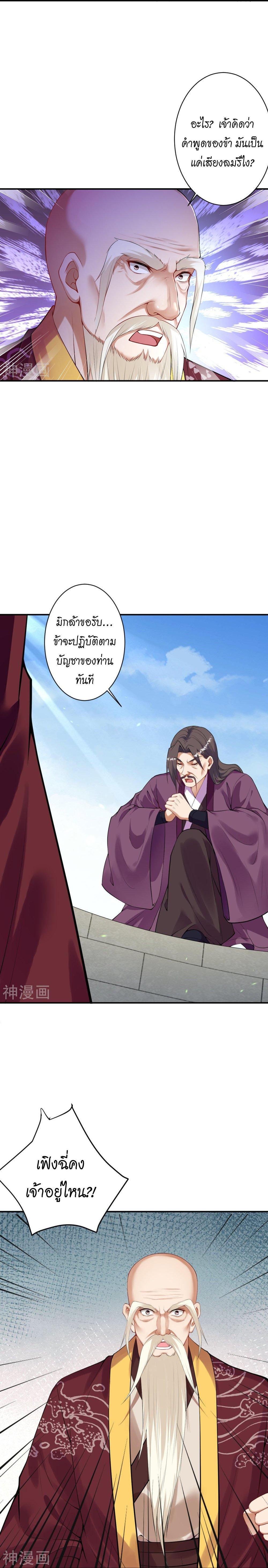 Manga-lc-com อ่านมังงะ อ่านการ์ตูน ออนไลน์ ฟรี Against the Gods ตอนที่ 1 2 3 4 5 6 7 8 9 10 11 12 13 14 ฟรี ไม่มีโฆษณา Manga-lc - อ่าน มังงะ อ่าน การ์ตูน ออนไลน์ อ่านมังงะ ฟรี