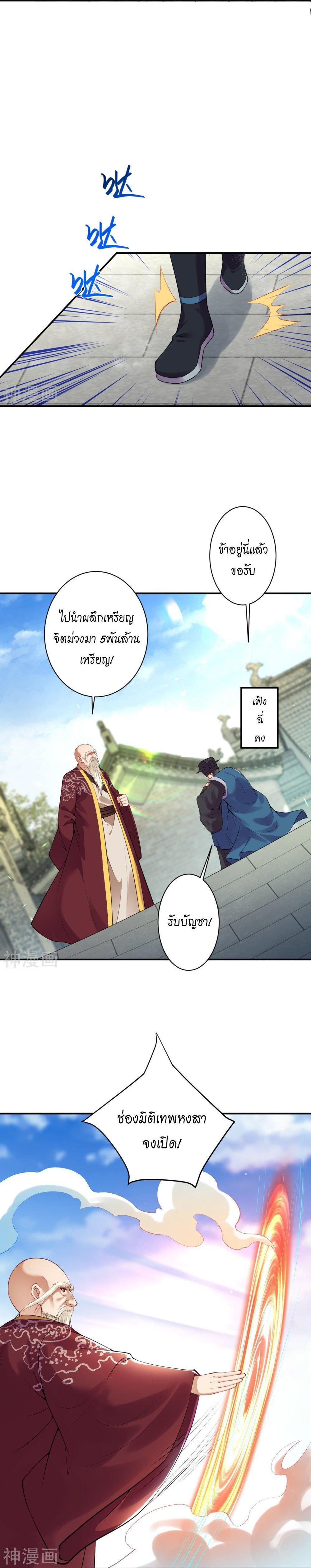 Manga-lc-com อ่านมังงะ อ่านการ์ตูน ออนไลน์ ฟรี Against the Gods ตอนที่ 1 2 3 4 5 6 7 8 9 10 11 12 13 14 ฟรี ไม่มีโฆษณา Manga-lc - อ่าน มังงะ อ่าน การ์ตูน ออนไลน์ อ่านมังงะ ฟรี