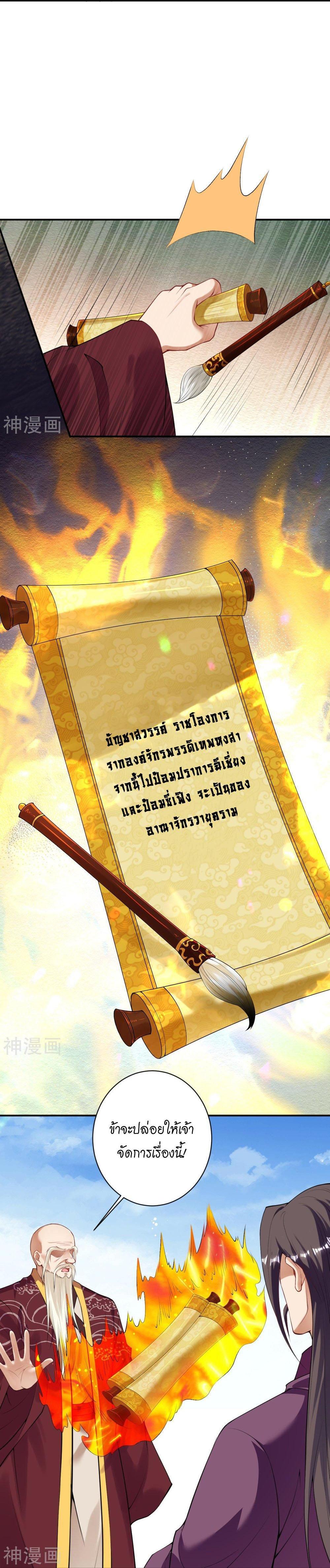 Manga-lc-com อ่านมังงะ อ่านการ์ตูน ออนไลน์ ฟรี Against the Gods ตอนที่ 1 2 3 4 5 6 7 8 9 10 11 12 13 14 ฟรี ไม่มีโฆษณา Manga-lc - อ่าน มังงะ อ่าน การ์ตูน ออนไลน์ อ่านมังงะ ฟรี