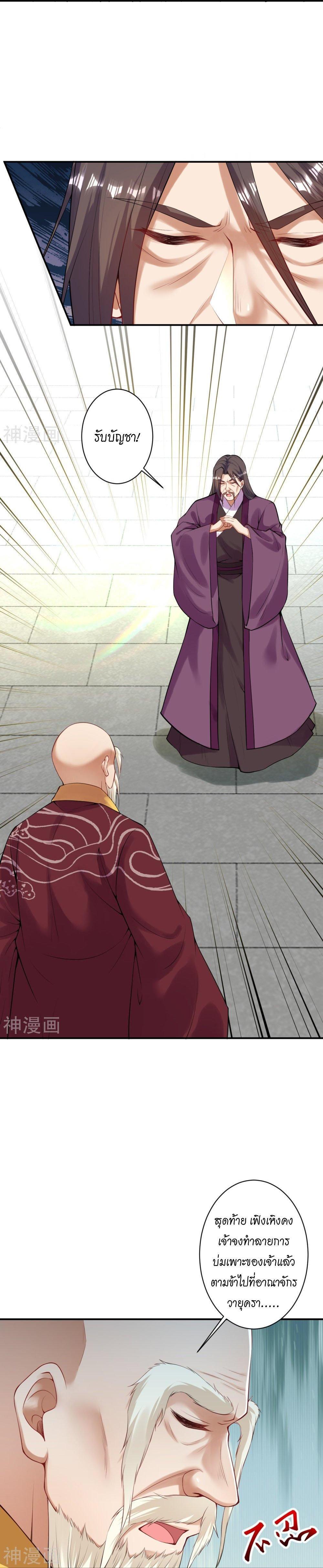 Manga-lc-com อ่านมังงะ อ่านการ์ตูน ออนไลน์ ฟรี Against the Gods ตอนที่ 1 2 3 4 5 6 7 8 9 10 11 12 13 14 ฟรี ไม่มีโฆษณา Manga-lc - อ่าน มังงะ อ่าน การ์ตูน ออนไลน์ อ่านมังงะ ฟรี