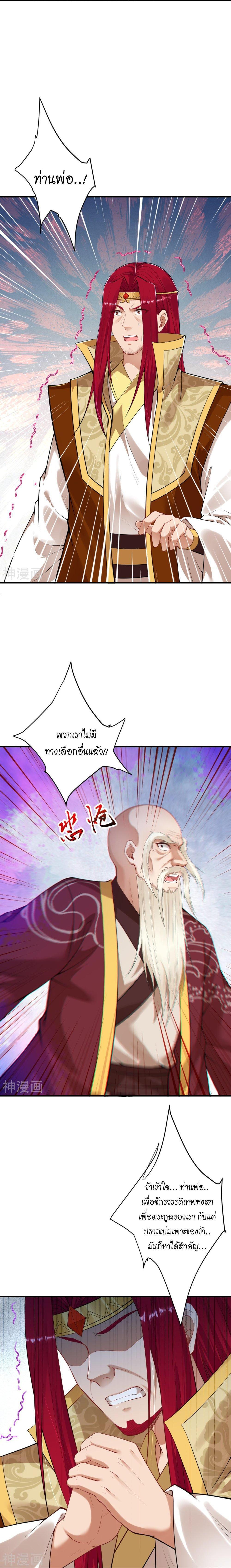 Manga-lc-com อ่านมังงะ อ่านการ์ตูน ออนไลน์ ฟรี Against the Gods ตอนที่ 1 2 3 4 5 6 7 8 9 10 11 12 13 14 ฟรี ไม่มีโฆษณา Manga-lc - อ่าน มังงะ อ่าน การ์ตูน ออนไลน์ อ่านมังงะ ฟรี