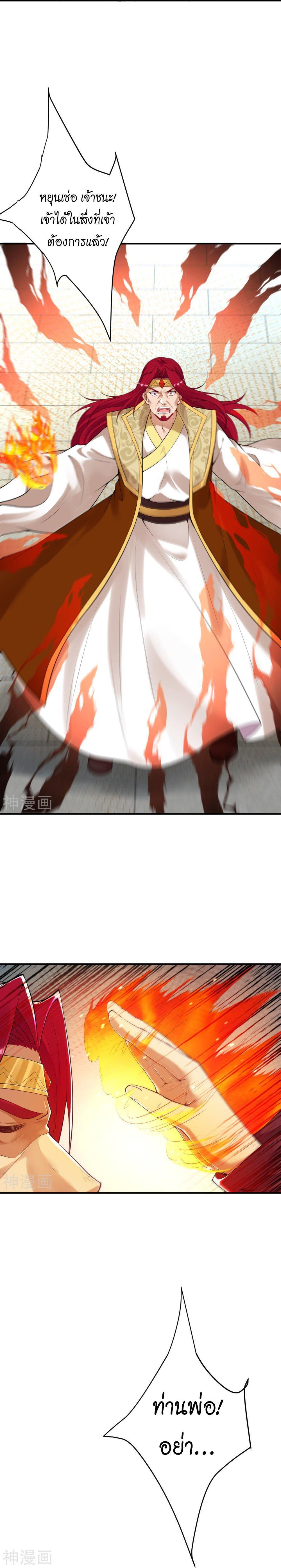 Manga-lc-com อ่านมังงะ อ่านการ์ตูน ออนไลน์ ฟรี Against the Gods ตอนที่ 1 2 3 4 5 6 7 8 9 10 11 12 13 14 ฟรี ไม่มีโฆษณา Manga-lc - อ่าน มังงะ อ่าน การ์ตูน ออนไลน์ อ่านมังงะ ฟรี