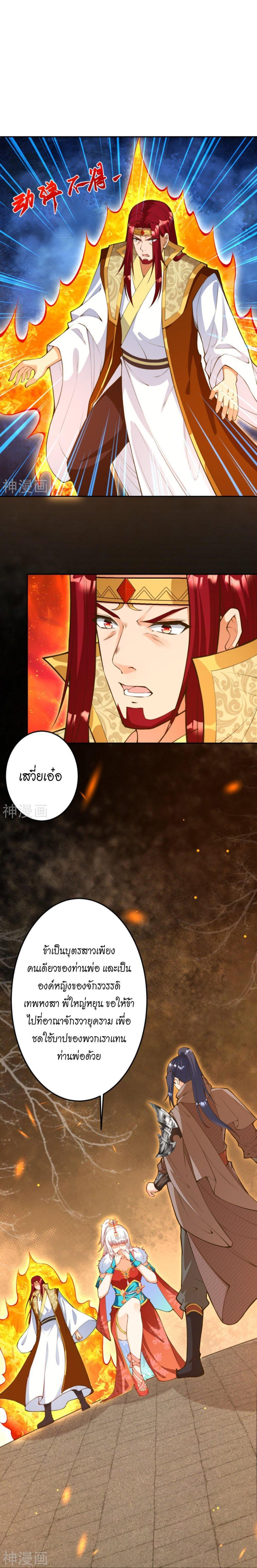 Manga-lc-com อ่านมังงะ อ่านการ์ตูน ออนไลน์ ฟรี Against the Gods ตอนที่ 1 2 3 4 5 6 7 8 9 10 11 12 13 14 ฟรี ไม่มีโฆษณา Manga-lc - อ่าน มังงะ อ่าน การ์ตูน ออนไลน์ อ่านมังงะ ฟรี