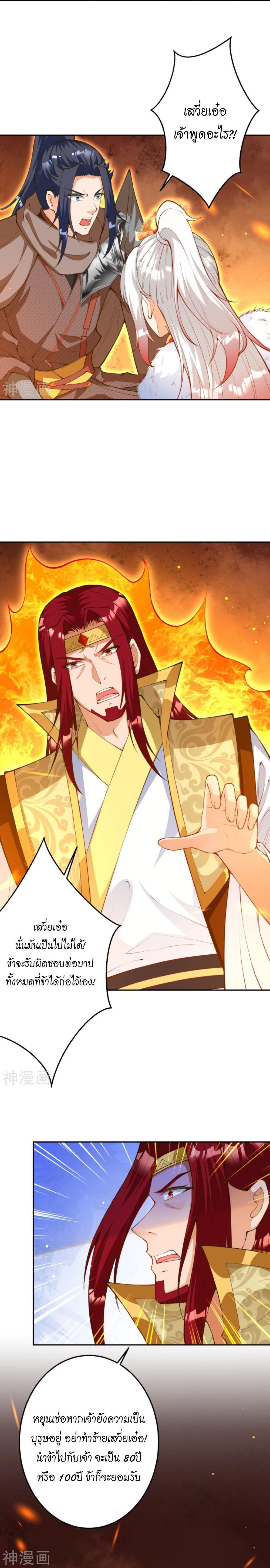 Manga-lc-com อ่านมังงะ อ่านการ์ตูน ออนไลน์ ฟรี Against the Gods ตอนที่ 1 2 3 4 5 6 7 8 9 10 11 12 13 14 ฟรี ไม่มีโฆษณา Manga-lc - อ่าน มังงะ อ่าน การ์ตูน ออนไลน์ อ่านมังงะ ฟรี