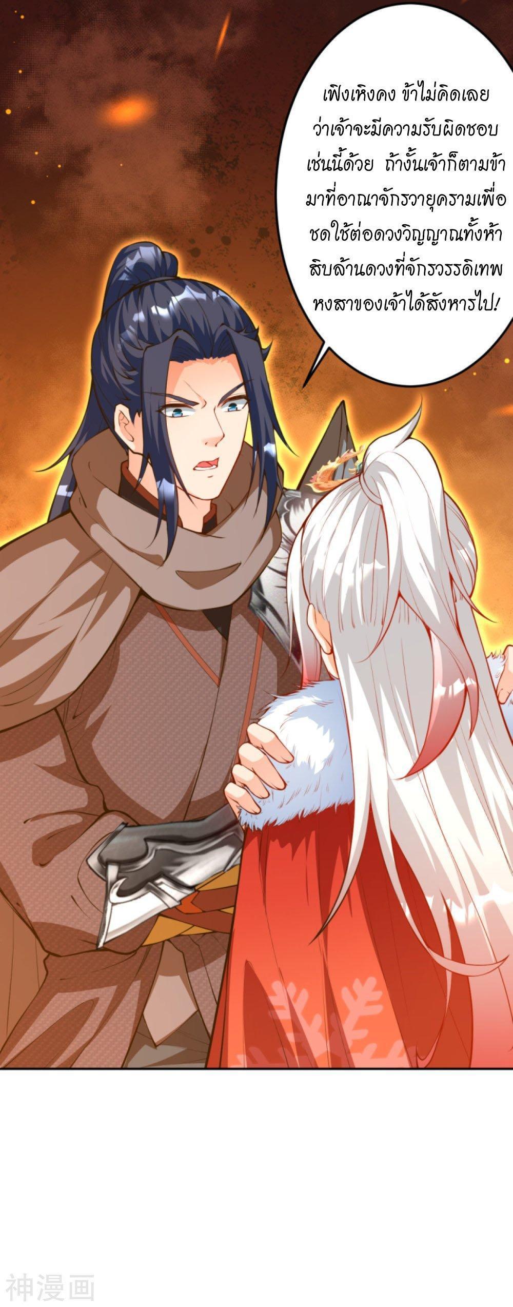 Manga-lc-com อ่านมังงะ อ่านการ์ตูน ออนไลน์ ฟรี Against the Gods ตอนที่ 1 2 3 4 5 6 7 8 9 10 11 12 13 14 ฟรี ไม่มีโฆษณา Manga-lc - อ่าน มังงะ อ่าน การ์ตูน ออนไลน์ อ่านมังงะ ฟรี
