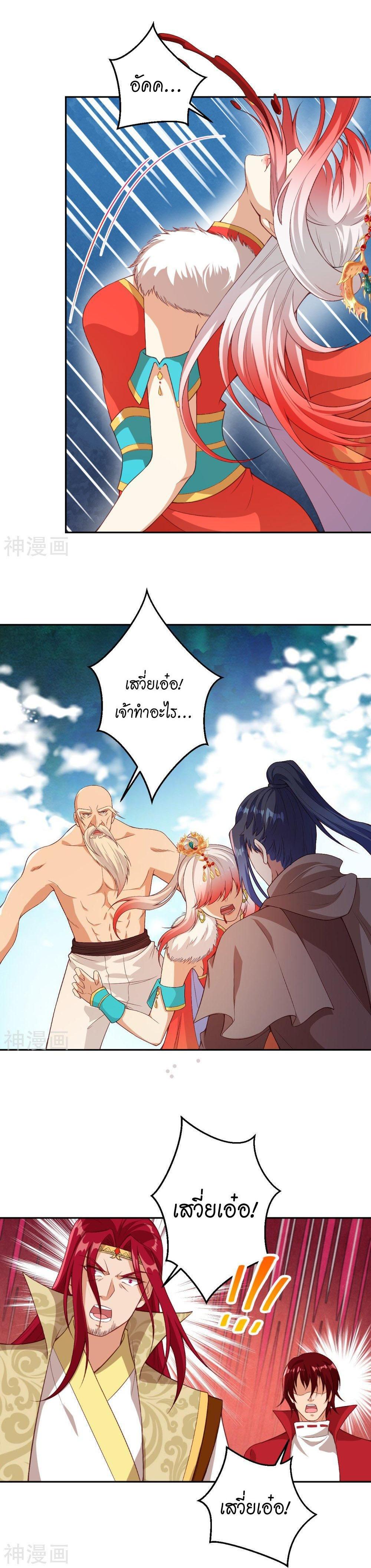 Manga-lc-com อ่านมังงะ อ่านการ์ตูน ออนไลน์ ฟรี Against the Gods ตอนที่ 1 2 3 4 5 6 7 8 9 10 11 12 13 14 ฟรี ไม่มีโฆษณา Manga-lc - อ่าน มังงะ อ่าน การ์ตูน ออนไลน์ อ่านมังงะ ฟรี