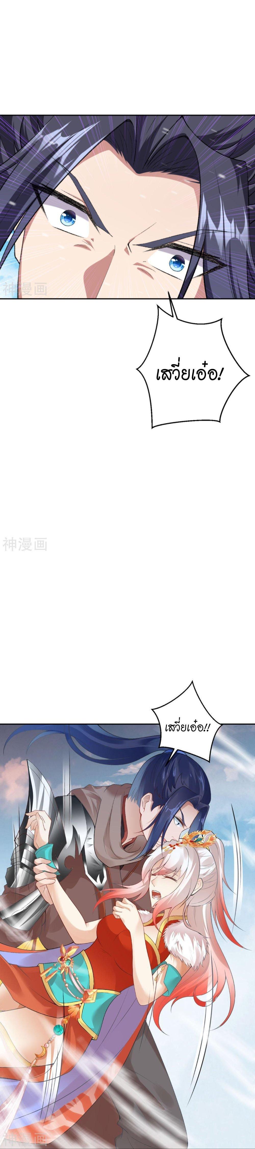 Manga-lc-com อ่านมังงะ อ่านการ์ตูน ออนไลน์ ฟรี Against the Gods ตอนที่ 1 2 3 4 5 6 7 8 9 10 11 12 13 14 ฟรี ไม่มีโฆษณา Manga-lc - อ่าน มังงะ อ่าน การ์ตูน ออนไลน์ อ่านมังงะ ฟรี
