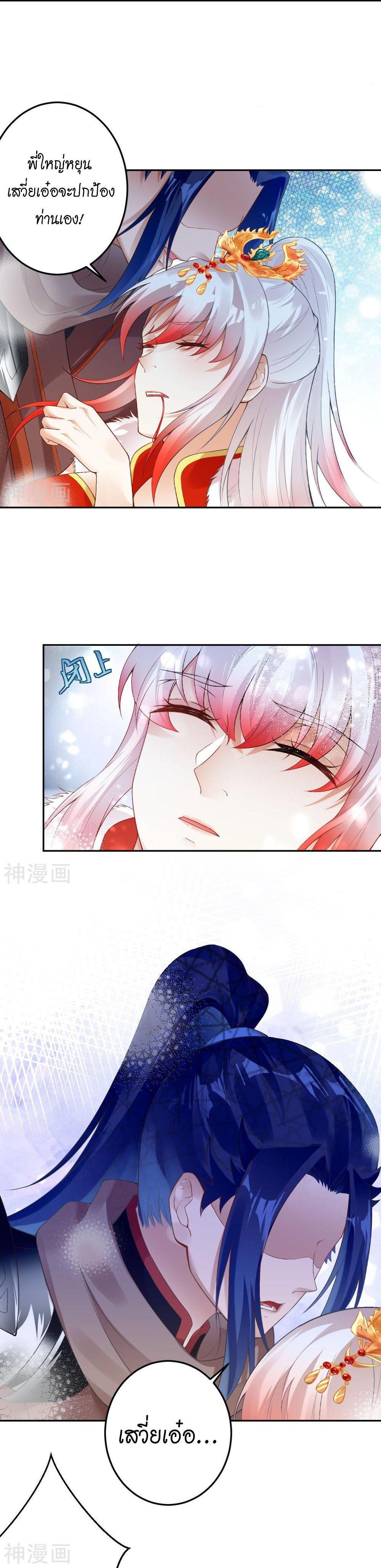 Manga-lc-com อ่านมังงะ อ่านการ์ตูน ออนไลน์ ฟรี Against the Gods ตอนที่ 1 2 3 4 5 6 7 8 9 10 11 12 13 14 ฟรี ไม่มีโฆษณา Manga-lc - อ่าน มังงะ อ่าน การ์ตูน ออนไลน์ อ่านมังงะ ฟรี