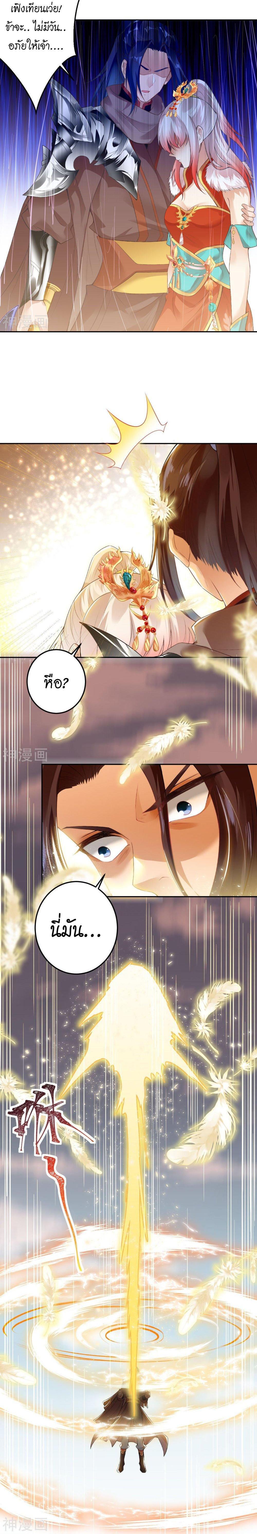 Manga-lc-com อ่านมังงะ อ่านการ์ตูน ออนไลน์ ฟรี Against the Gods ตอนที่ 1 2 3 4 5 6 7 8 9 10 11 12 13 14 ฟรี ไม่มีโฆษณา Manga-lc - อ่าน มังงะ อ่าน การ์ตูน ออนไลน์ อ่านมังงะ ฟรี