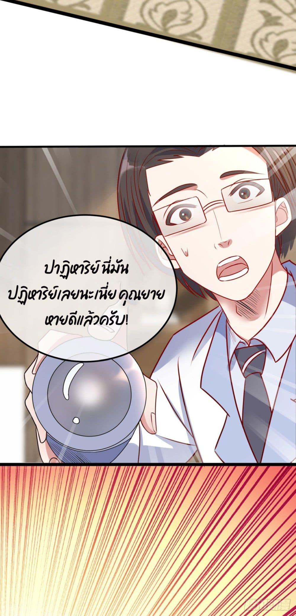 Manga-lc-com อ่านมังงะ อ่านการ์ตูน ออนไลน์ ฟรี Rebirth Earth Immortal Venerable ตอนที่ 1 2 3 4 5 6 7 8 9 10 11 12 13 14 ฟรี ไม่มีโฆษณา Manga-lc - อ่าน มังงะ อ่าน การ์ตูน ออนไลน์ อ่านมังงะ ฟรี