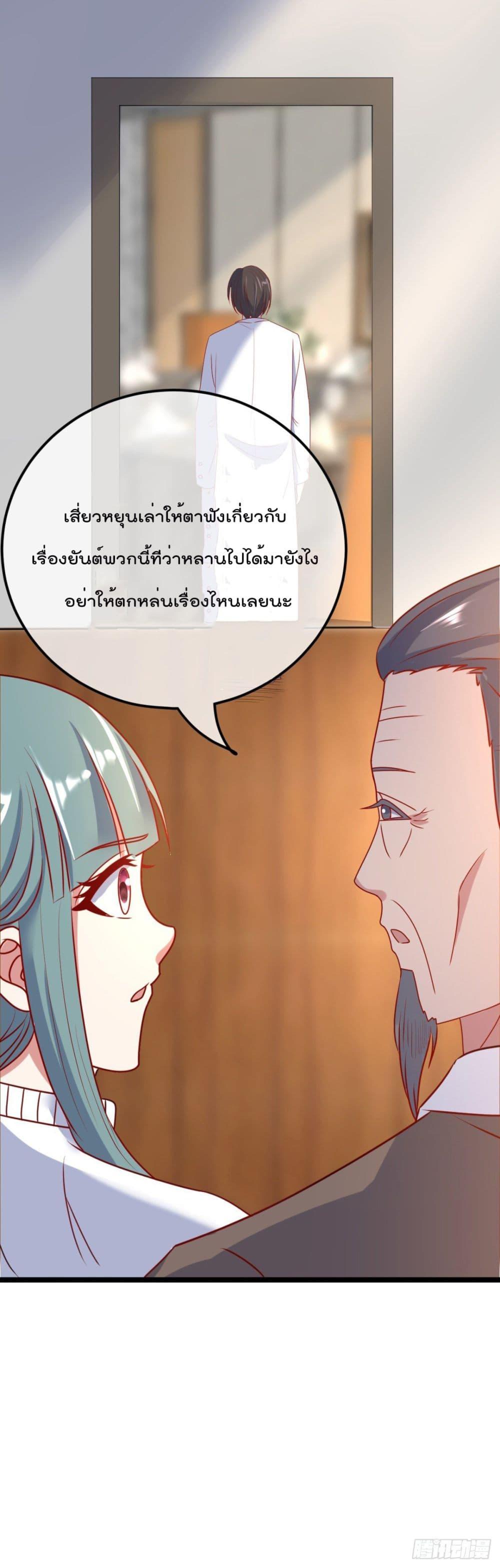 Manga-lc-com อ่านมังงะ อ่านการ์ตูน ออนไลน์ ฟรี Rebirth Earth Immortal Venerable ตอนที่ 1 2 3 4 5 6 7 8 9 10 11 12 13 14 ฟรี ไม่มีโฆษณา Manga-lc - อ่าน มังงะ อ่าน การ์ตูน ออนไลน์ อ่านมังงะ ฟรี