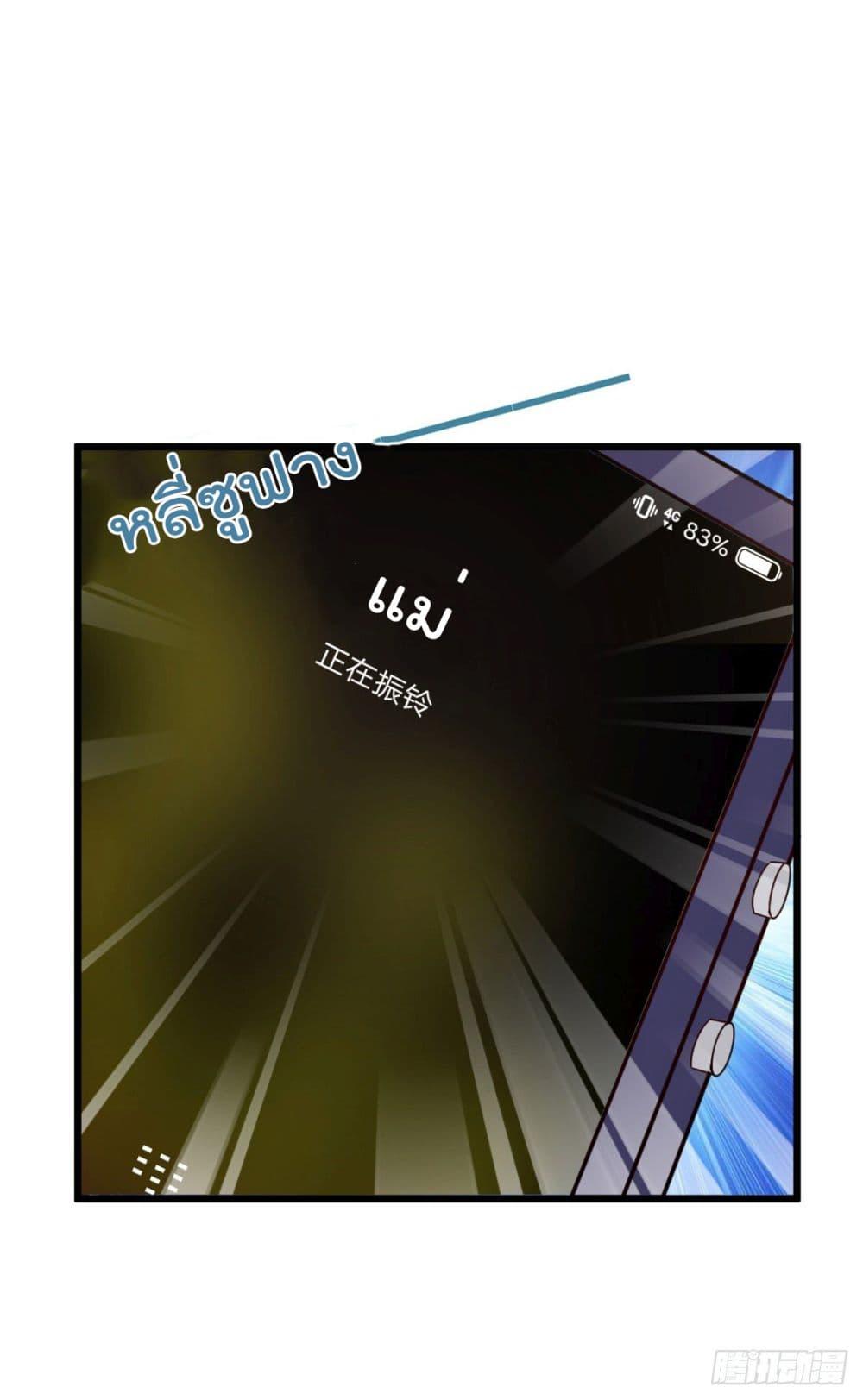 Manga-lc-com อ่านมังงะ อ่านการ์ตูน ออนไลน์ ฟรี Rebirth Earth Immortal Venerable ตอนที่ 1 2 3 4 5 6 7 8 9 10 11 12 13 14 ฟรี ไม่มีโฆษณา Manga-lc - อ่าน มังงะ อ่าน การ์ตูน ออนไลน์ อ่านมังงะ ฟรี