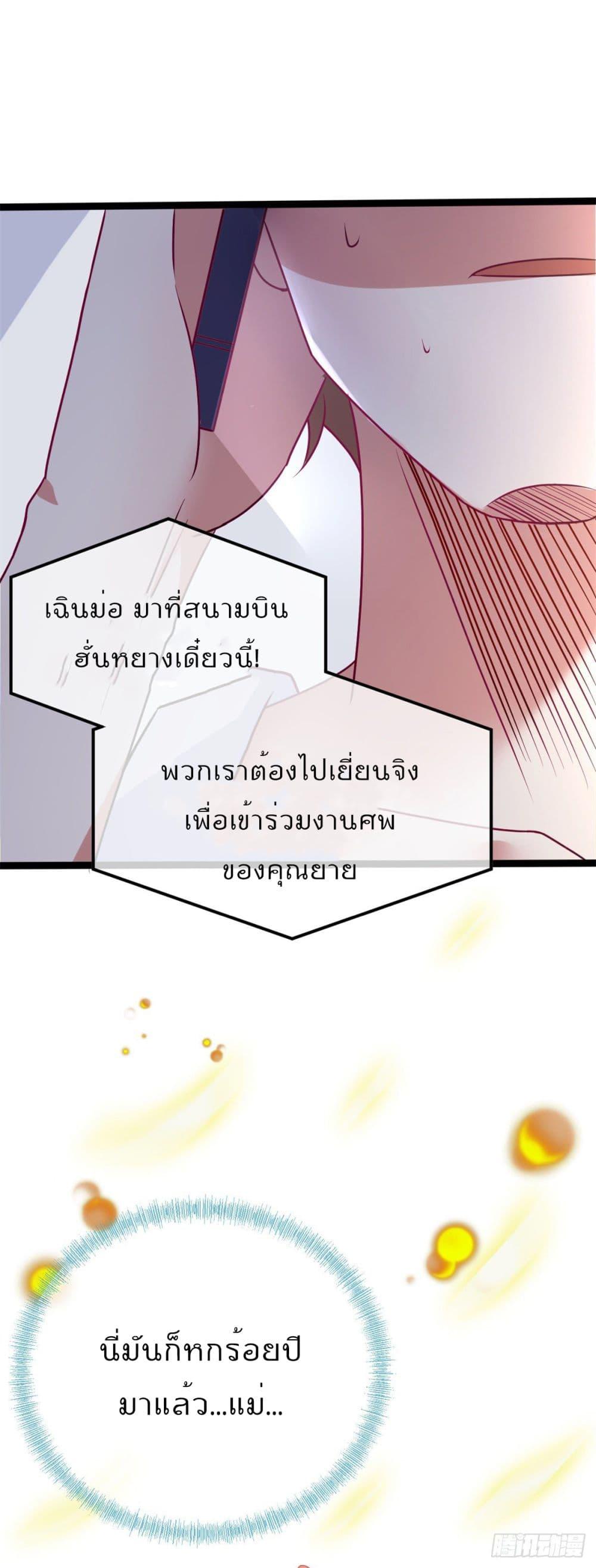 Manga-lc-com อ่านมังงะ อ่านการ์ตูน ออนไลน์ ฟรี Rebirth Earth Immortal Venerable ตอนที่ 1 2 3 4 5 6 7 8 9 10 11 12 13 14 ฟรี ไม่มีโฆษณา Manga-lc - อ่าน มังงะ อ่าน การ์ตูน ออนไลน์ อ่านมังงะ ฟรี