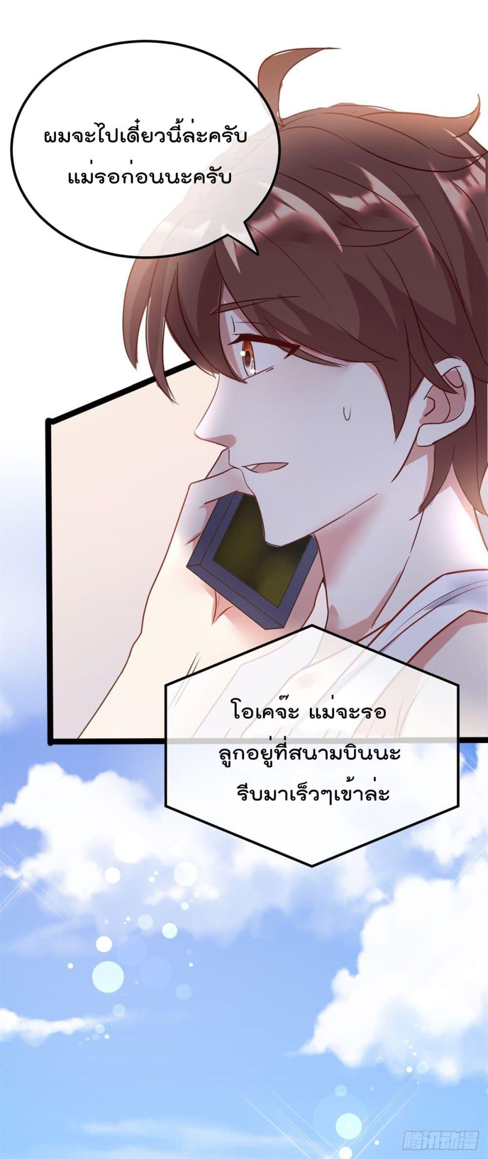 Manga-lc-com อ่านมังงะ อ่านการ์ตูน ออนไลน์ ฟรี Rebirth Earth Immortal Venerable ตอนที่ 1 2 3 4 5 6 7 8 9 10 11 12 13 14 ฟรี ไม่มีโฆษณา Manga-lc - อ่าน มังงะ อ่าน การ์ตูน ออนไลน์ อ่านมังงะ ฟรี