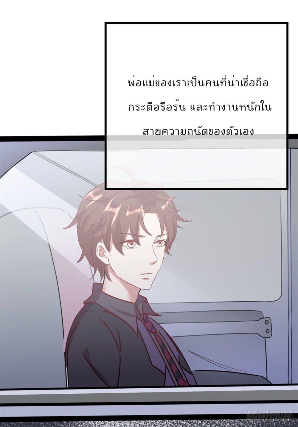 Manga-lc-com อ่านมังงะ อ่านการ์ตูน ออนไลน์ ฟรี Rebirth Earth Immortal Venerable ตอนที่ 1 2 3 4 5 6 7 8 9 10 11 12 13 14 ฟรี ไม่มีโฆษณา Manga-lc - อ่าน มังงะ อ่าน การ์ตูน ออนไลน์ อ่านมังงะ ฟรี