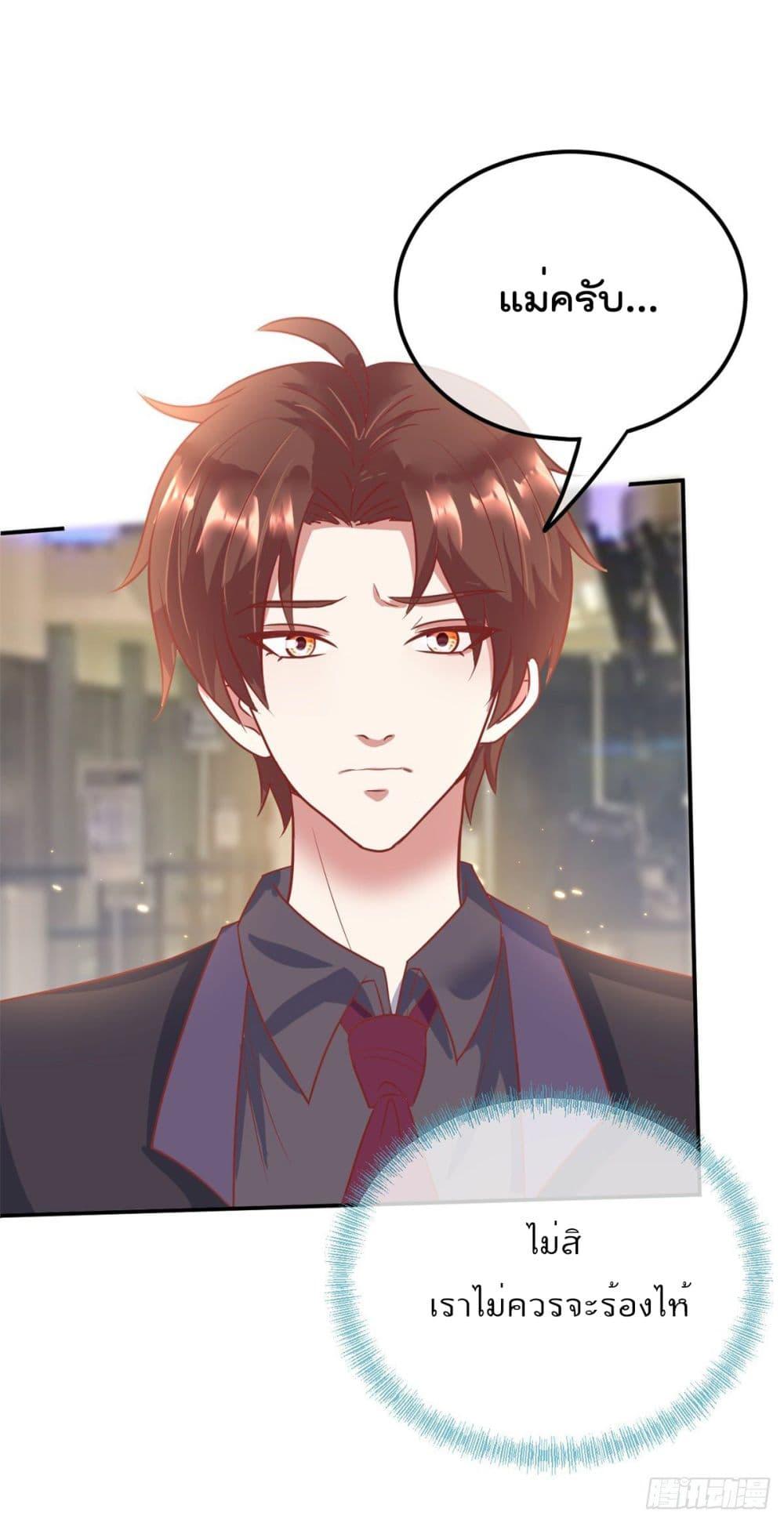 Manga-lc-com อ่านมังงะ อ่านการ์ตูน ออนไลน์ ฟรี Rebirth Earth Immortal Venerable ตอนที่ 1 2 3 4 5 6 7 8 9 10 11 12 13 14 ฟรี ไม่มีโฆษณา Manga-lc - อ่าน มังงะ อ่าน การ์ตูน ออนไลน์ อ่านมังงะ ฟรี