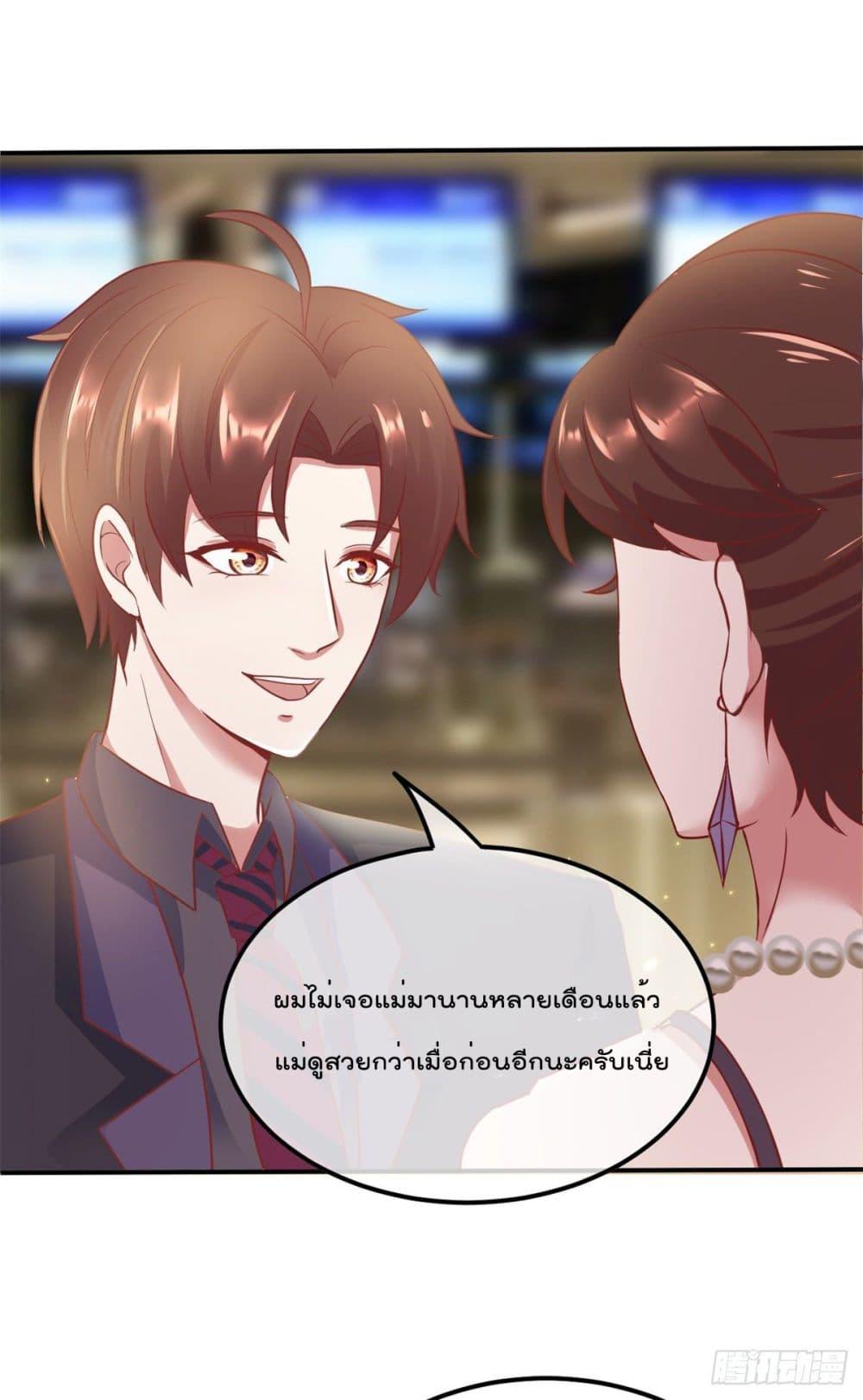 Manga-lc-com อ่านมังงะ อ่านการ์ตูน ออนไลน์ ฟรี Rebirth Earth Immortal Venerable ตอนที่ 1 2 3 4 5 6 7 8 9 10 11 12 13 14 ฟรี ไม่มีโฆษณา Manga-lc - อ่าน มังงะ อ่าน การ์ตูน ออนไลน์ อ่านมังงะ ฟรี