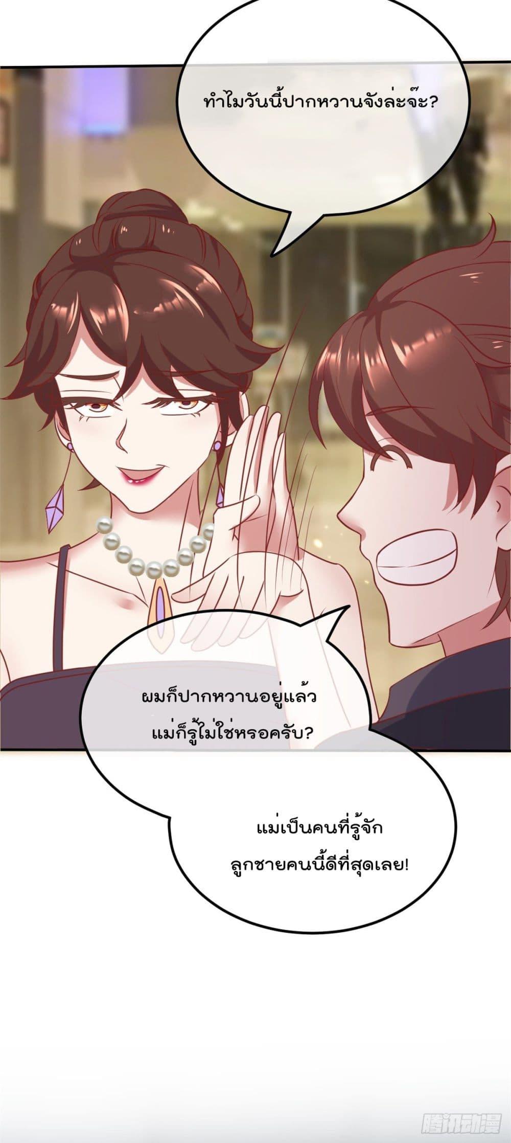 Manga-lc-com อ่านมังงะ อ่านการ์ตูน ออนไลน์ ฟรี Rebirth Earth Immortal Venerable ตอนที่ 1 2 3 4 5 6 7 8 9 10 11 12 13 14 ฟรี ไม่มีโฆษณา Manga-lc - อ่าน มังงะ อ่าน การ์ตูน ออนไลน์ อ่านมังงะ ฟรี