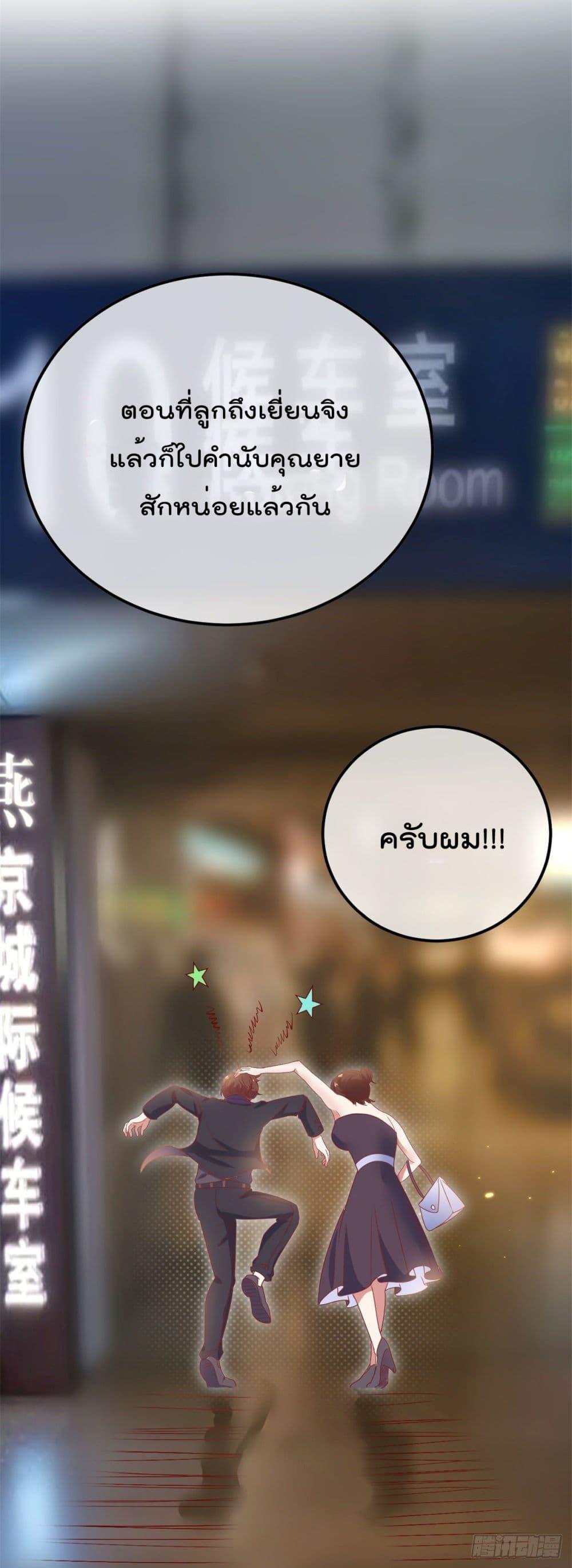 Manga-lc-com อ่านมังงะ อ่านการ์ตูน ออนไลน์ ฟรี Rebirth Earth Immortal Venerable ตอนที่ 1 2 3 4 5 6 7 8 9 10 11 12 13 14 ฟรี ไม่มีโฆษณา Manga-lc - อ่าน มังงะ อ่าน การ์ตูน ออนไลน์ อ่านมังงะ ฟรี