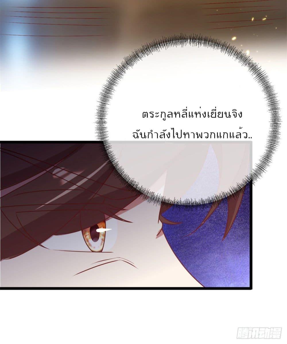 Manga-lc-com อ่านมังงะ อ่านการ์ตูน ออนไลน์ ฟรี Rebirth Earth Immortal Venerable ตอนที่ 1 2 3 4 5 6 7 8 9 10 11 12 13 14 ฟรี ไม่มีโฆษณา Manga-lc - อ่าน มังงะ อ่าน การ์ตูน ออนไลน์ อ่านมังงะ ฟรี