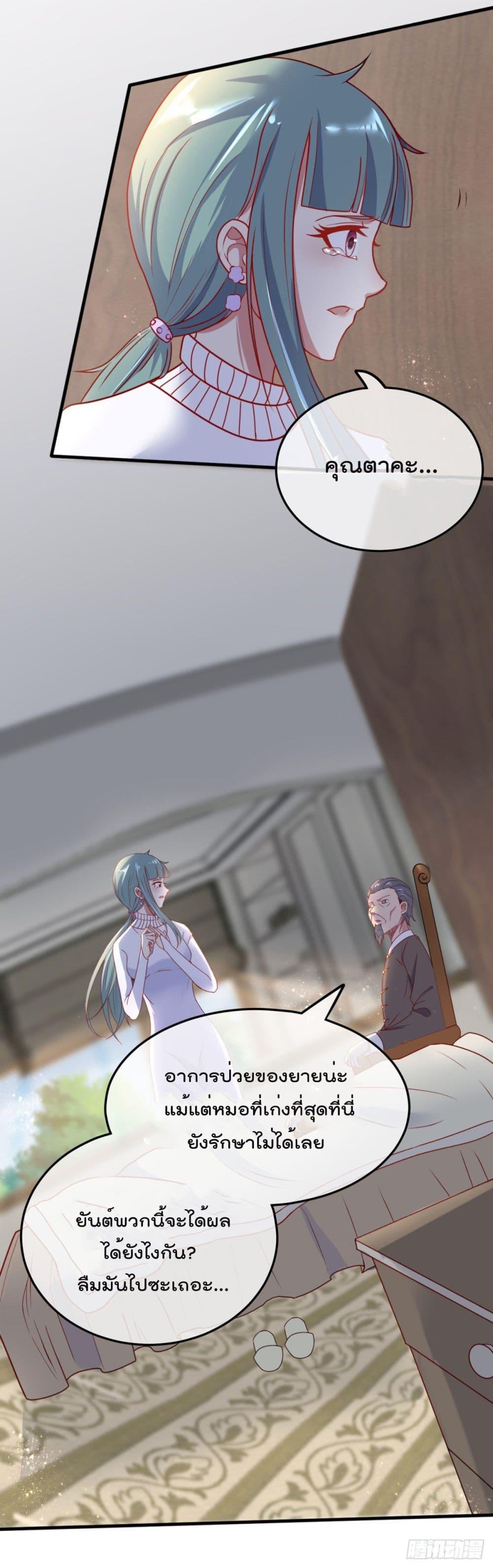 Manga-lc-com อ่านมังงะ อ่านการ์ตูน ออนไลน์ ฟรี Rebirth Earth Immortal Venerable ตอนที่ 1 2 3 4 5 6 7 8 9 10 11 12 13 14 ฟรี ไม่มีโฆษณา Manga-lc - อ่าน มังงะ อ่าน การ์ตูน ออนไลน์ อ่านมังงะ ฟรี