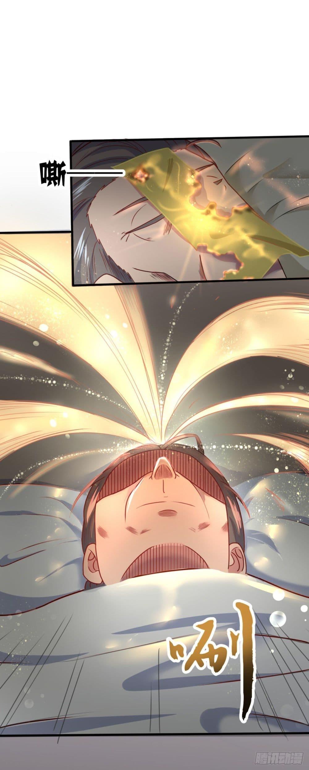 Manga-lc-com อ่านมังงะ อ่านการ์ตูน ออนไลน์ ฟรี Rebirth Earth Immortal Venerable ตอนที่ 1 2 3 4 5 6 7 8 9 10 11 12 13 14 ฟรี ไม่มีโฆษณา Manga-lc - อ่าน มังงะ อ่าน การ์ตูน ออนไลน์ อ่านมังงะ ฟรี