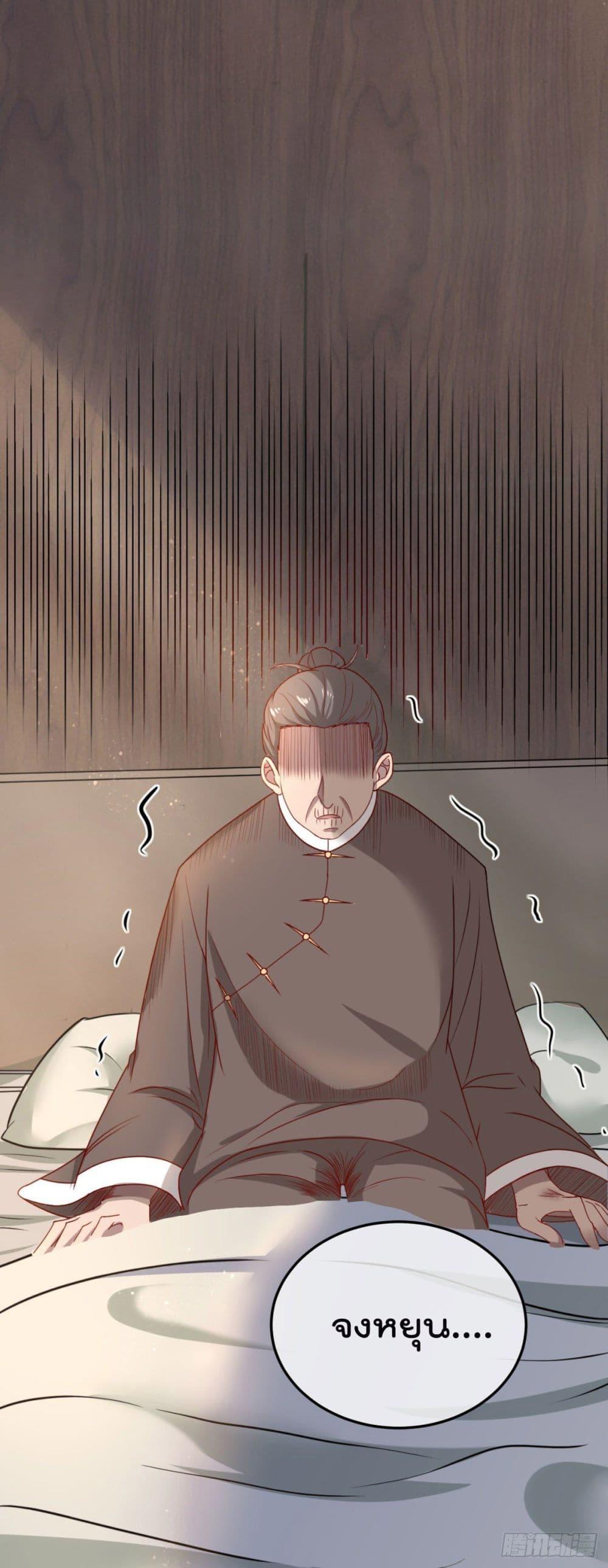 Manga-lc-com อ่านมังงะ อ่านการ์ตูน ออนไลน์ ฟรี Rebirth Earth Immortal Venerable ตอนที่ 1 2 3 4 5 6 7 8 9 10 11 12 13 14 ฟรี ไม่มีโฆษณา Manga-lc - อ่าน มังงะ อ่าน การ์ตูน ออนไลน์ อ่านมังงะ ฟรี