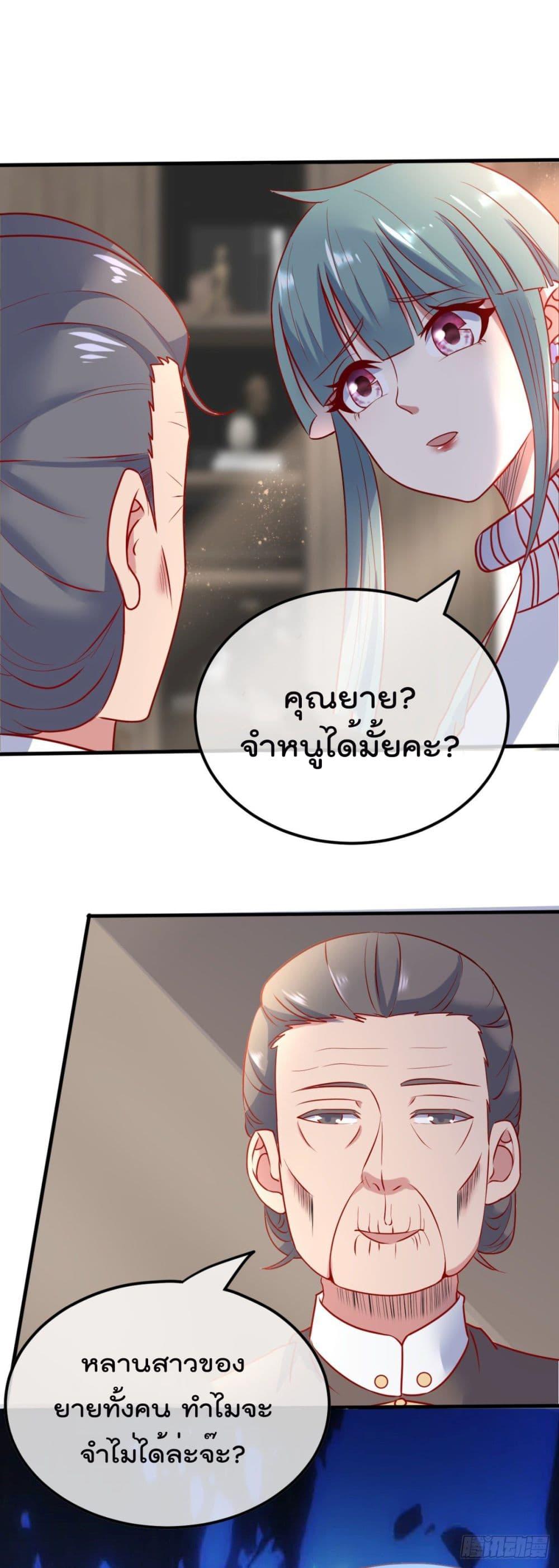 Manga-lc-com อ่านมังงะ อ่านการ์ตูน ออนไลน์ ฟรี Rebirth Earth Immortal Venerable ตอนที่ 1 2 3 4 5 6 7 8 9 10 11 12 13 14 ฟรี ไม่มีโฆษณา Manga-lc - อ่าน มังงะ อ่าน การ์ตูน ออนไลน์ อ่านมังงะ ฟรี