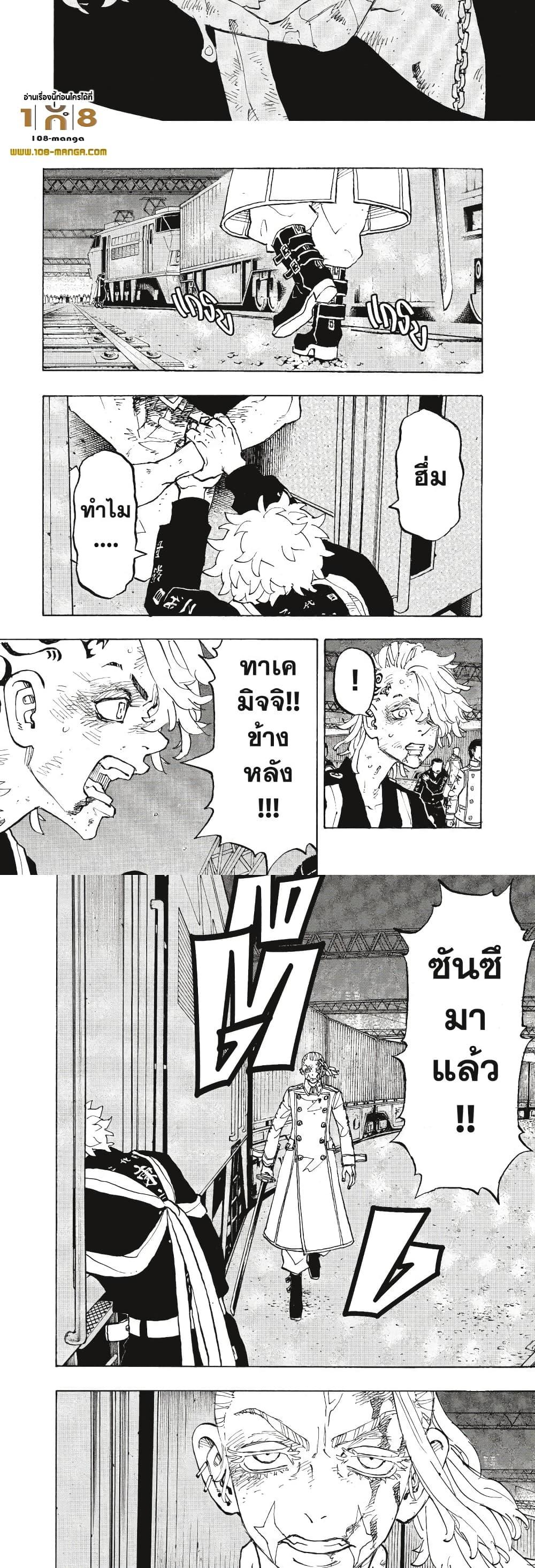 Manga-lc-com อ่านมังงะ อ่านการ์ตูน ออนไลน์ ฟรี Tokyo Revengers ตอนที่ 1 2 3 4 5 6 7 8 9 10 11 12 13 14 ฟรี ไม่มีโฆษณา Manga-lc - อ่าน มังงะ อ่าน การ์ตูน ออนไลน์ อ่านมังงะ ฟรี