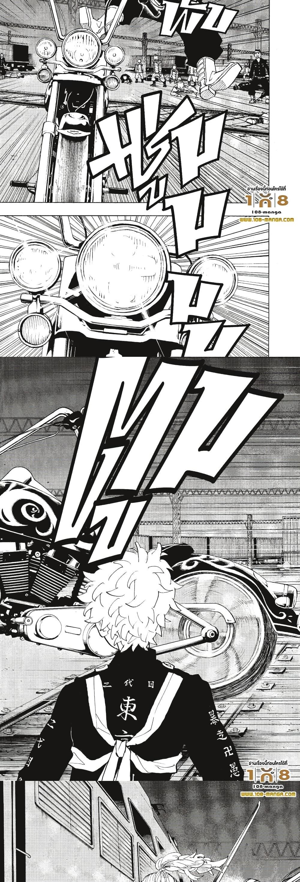 Manga-lc-com อ่านมังงะ อ่านการ์ตูน ออนไลน์ ฟรี Tokyo Revengers ตอนที่ 1 2 3 4 5 6 7 8 9 10 11 12 13 14 ฟรี ไม่มีโฆษณา Manga-lc - อ่าน มังงะ อ่าน การ์ตูน ออนไลน์ อ่านมังงะ ฟรี
