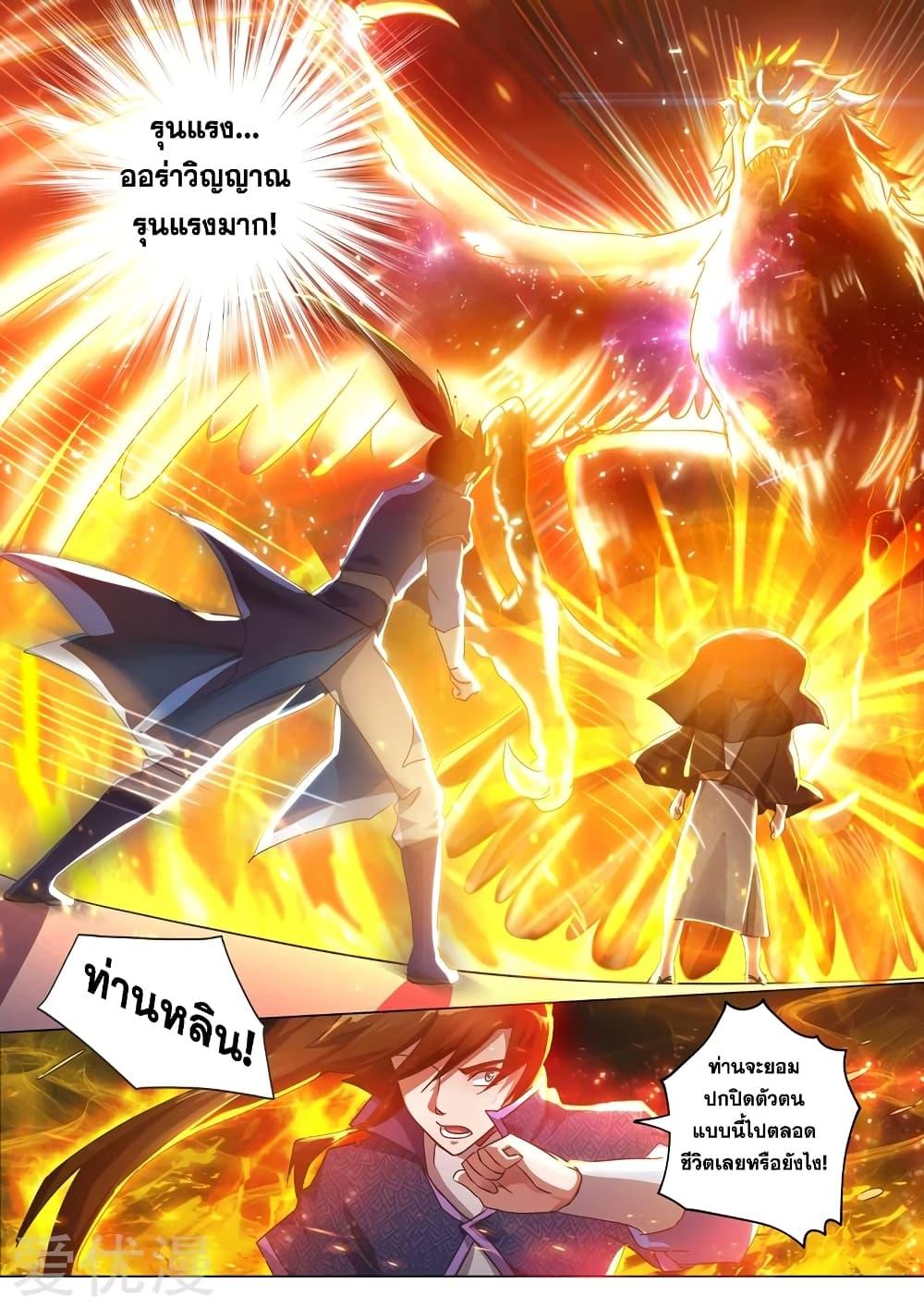 Manga-lc-com อ่านมังงะ อ่านการ์ตูน ออนไลน์ ฟรี Spirit Sword Sovereign ตอนที่ 1 2 3 4 5 6 7 8 9 10 11 12 13 14 ฟรี ไม่มีโฆษณา Manga-lc - อ่าน มังงะ อ่าน การ์ตูน ออนไลน์ อ่านมังงะ ฟรี