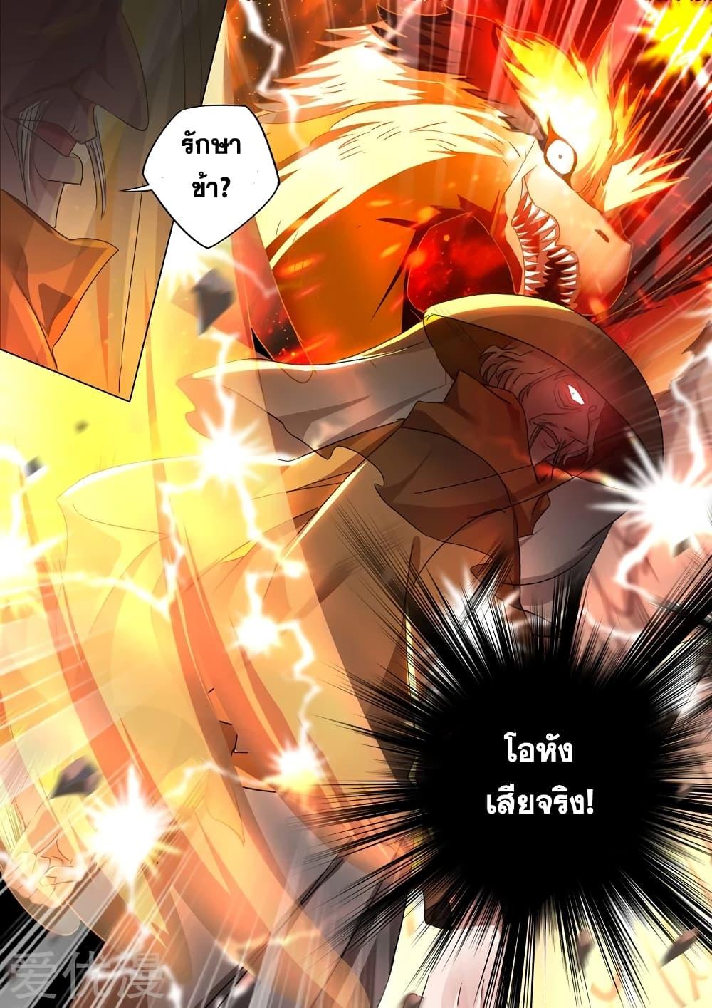 Manga-lc-com อ่านมังงะ อ่านการ์ตูน ออนไลน์ ฟรี Spirit Sword Sovereign ตอนที่ 1 2 3 4 5 6 7 8 9 10 11 12 13 14 ฟรี ไม่มีโฆษณา Manga-lc - อ่าน มังงะ อ่าน การ์ตูน ออนไลน์ อ่านมังงะ ฟรี