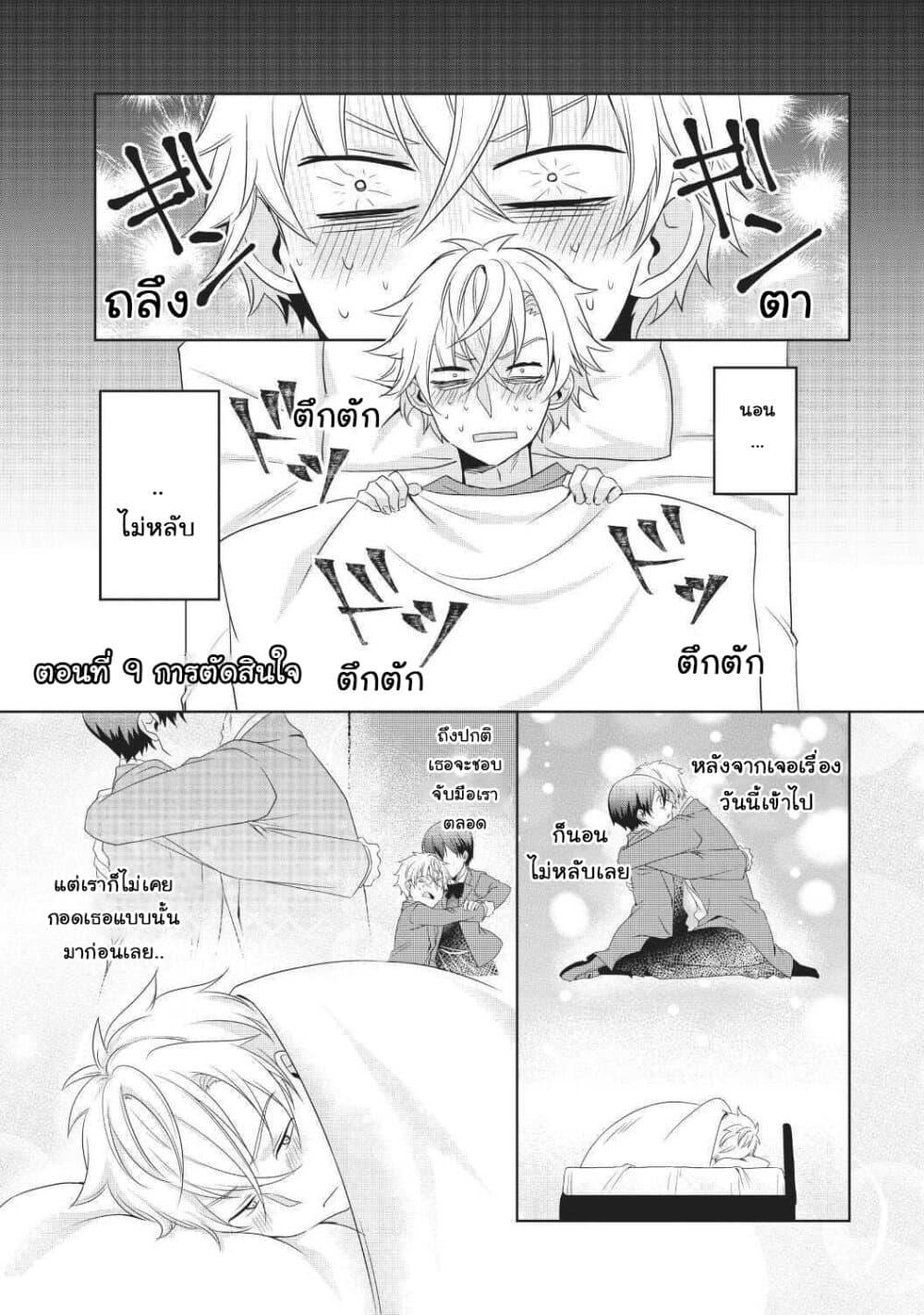 Manga-lc-com อ่านมังงะ อ่านการ์ตูน ออนไลน์ ฟรี Ikemen Kanojo to Heroin na Ore! ตอนที่ 1 2 3 4 5 6 7 8 9 10 11 12 13 14 ฟรี ไม่มีโฆษณา Manga-lc - อ่าน มังงะ อ่าน การ์ตูน ออนไลน์ อ่านมังงะ ฟรี