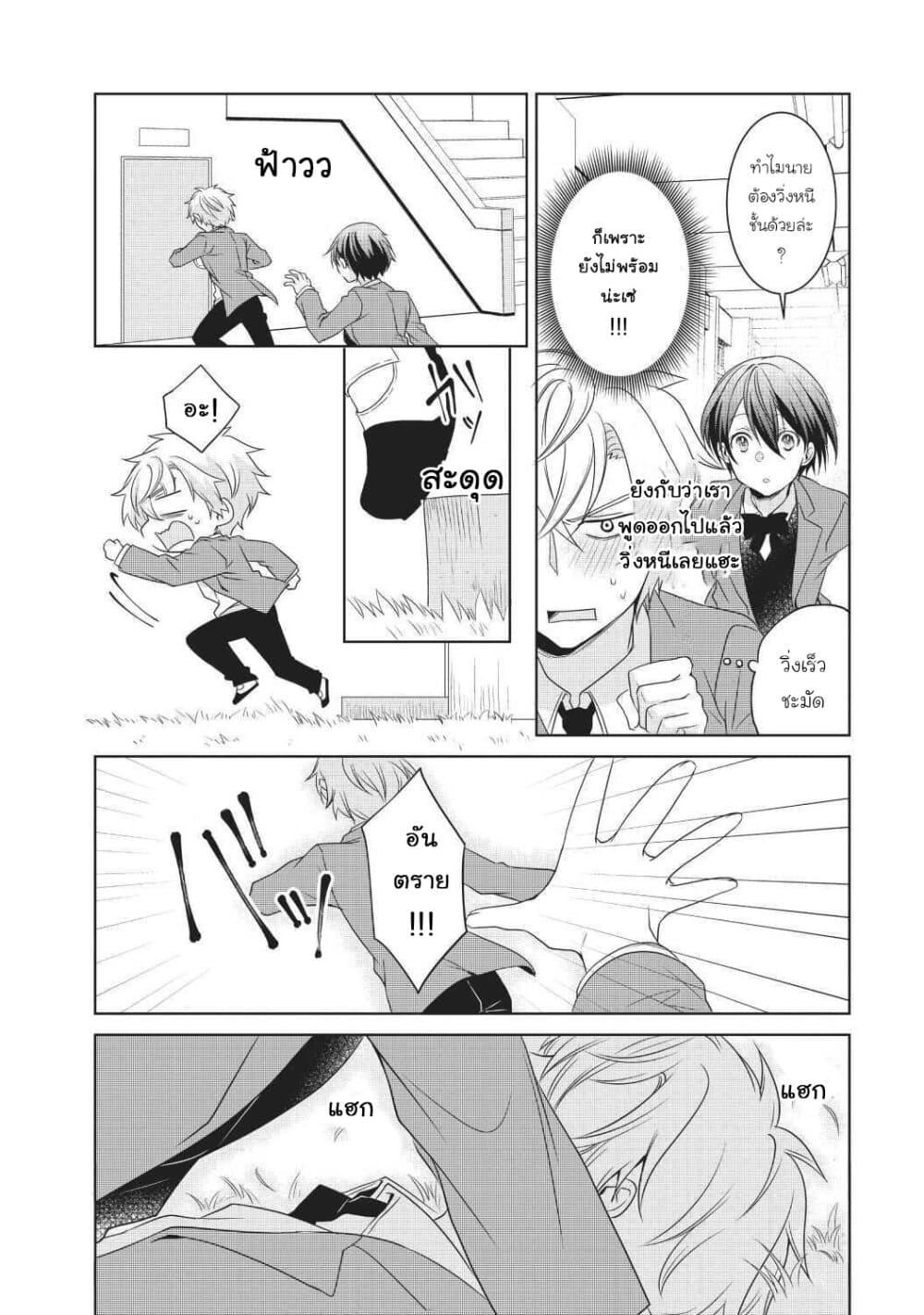 Manga-lc-com อ่านมังงะ อ่านการ์ตูน ออนไลน์ ฟรี Ikemen Kanojo to Heroin na Ore! ตอนที่ 1 2 3 4 5 6 7 8 9 10 11 12 13 14 ฟรี ไม่มีโฆษณา Manga-lc - อ่าน มังงะ อ่าน การ์ตูน ออนไลน์ อ่านมังงะ ฟรี
