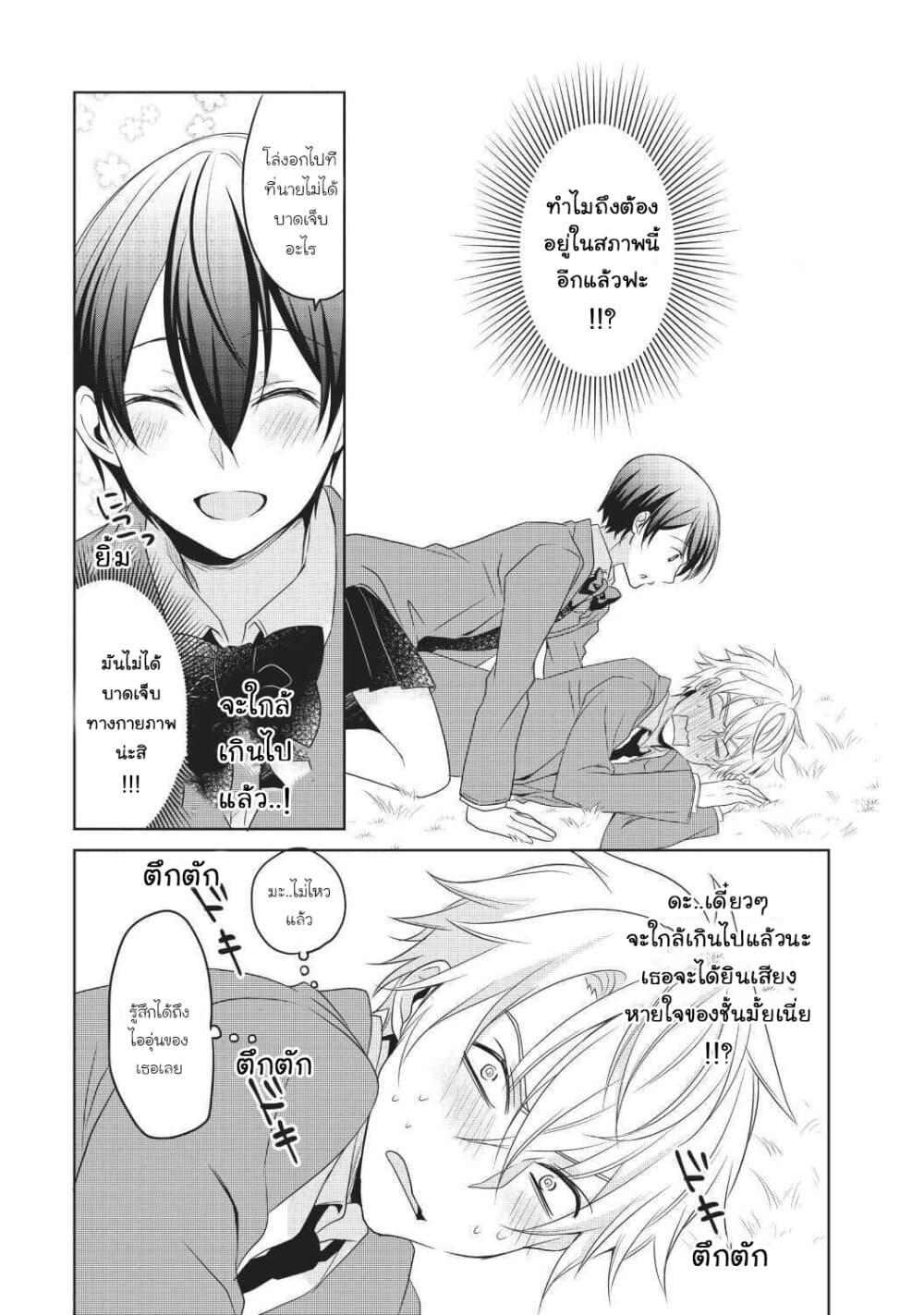Manga-lc-com อ่านมังงะ อ่านการ์ตูน ออนไลน์ ฟรี Ikemen Kanojo to Heroin na Ore! ตอนที่ 1 2 3 4 5 6 7 8 9 10 11 12 13 14 ฟรี ไม่มีโฆษณา Manga-lc - อ่าน มังงะ อ่าน การ์ตูน ออนไลน์ อ่านมังงะ ฟรี