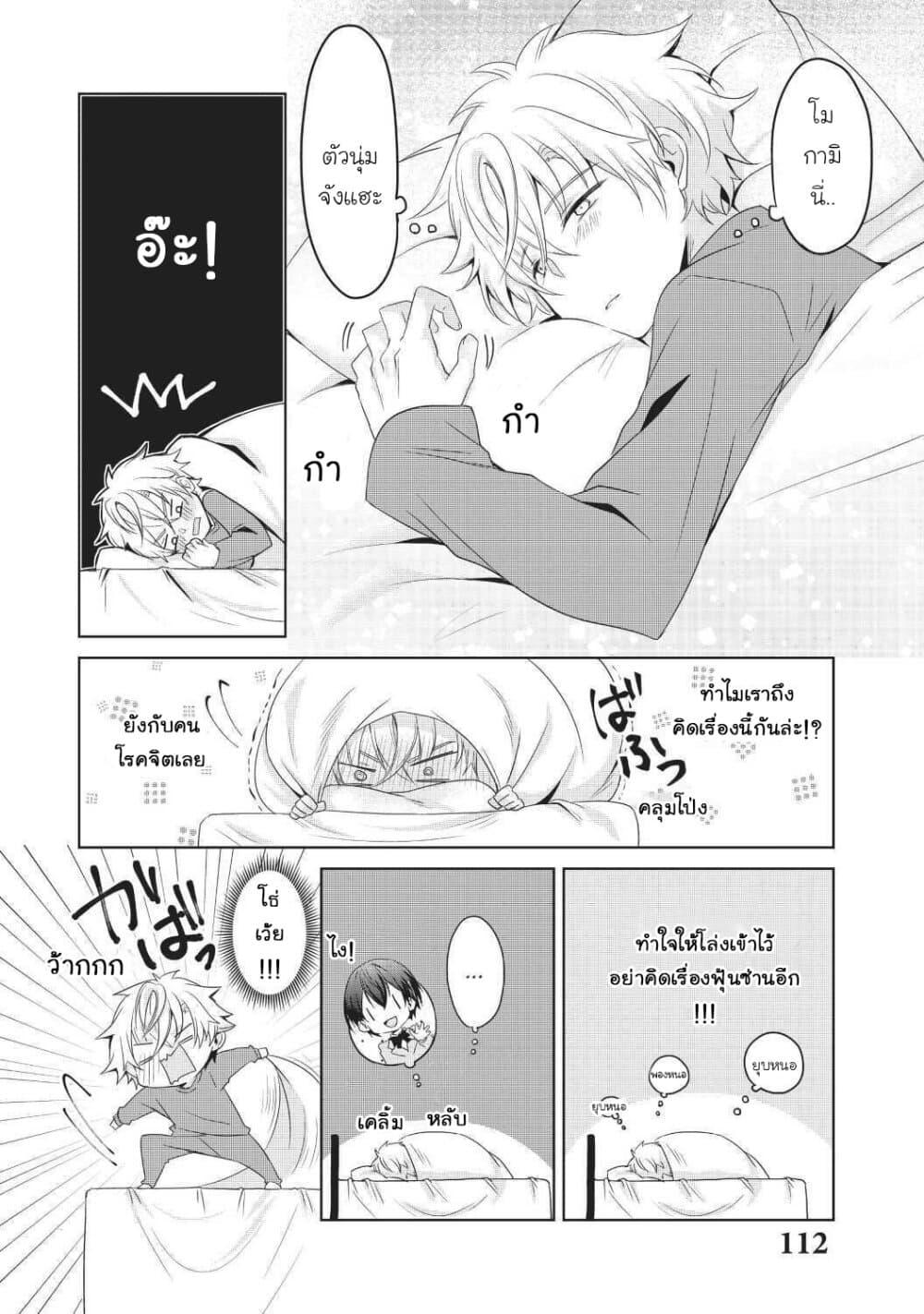 Manga-lc-com อ่านมังงะ อ่านการ์ตูน ออนไลน์ ฟรี Ikemen Kanojo to Heroin na Ore! ตอนที่ 1 2 3 4 5 6 7 8 9 10 11 12 13 14 ฟรี ไม่มีโฆษณา Manga-lc - อ่าน มังงะ อ่าน การ์ตูน ออนไลน์ อ่านมังงะ ฟรี