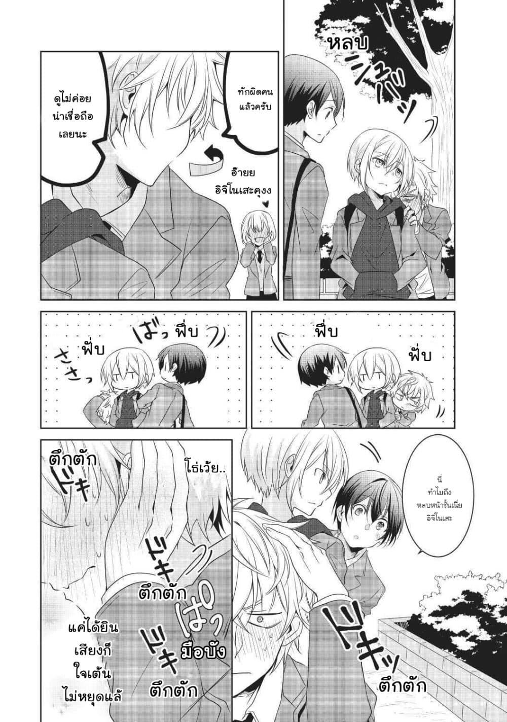 Manga-lc-com อ่านมังงะ อ่านการ์ตูน ออนไลน์ ฟรี Ikemen Kanojo to Heroin na Ore! ตอนที่ 1 2 3 4 5 6 7 8 9 10 11 12 13 14 ฟรี ไม่มีโฆษณา Manga-lc - อ่าน มังงะ อ่าน การ์ตูน ออนไลน์ อ่านมังงะ ฟรี