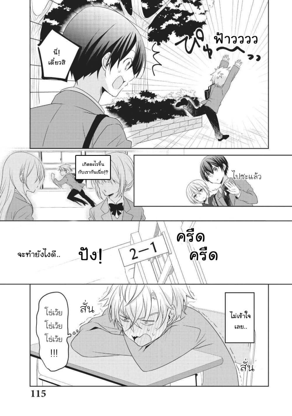 Manga-lc-com อ่านมังงะ อ่านการ์ตูน ออนไลน์ ฟรี Ikemen Kanojo to Heroin na Ore! ตอนที่ 1 2 3 4 5 6 7 8 9 10 11 12 13 14 ฟรี ไม่มีโฆษณา Manga-lc - อ่าน มังงะ อ่าน การ์ตูน ออนไลน์ อ่านมังงะ ฟรี