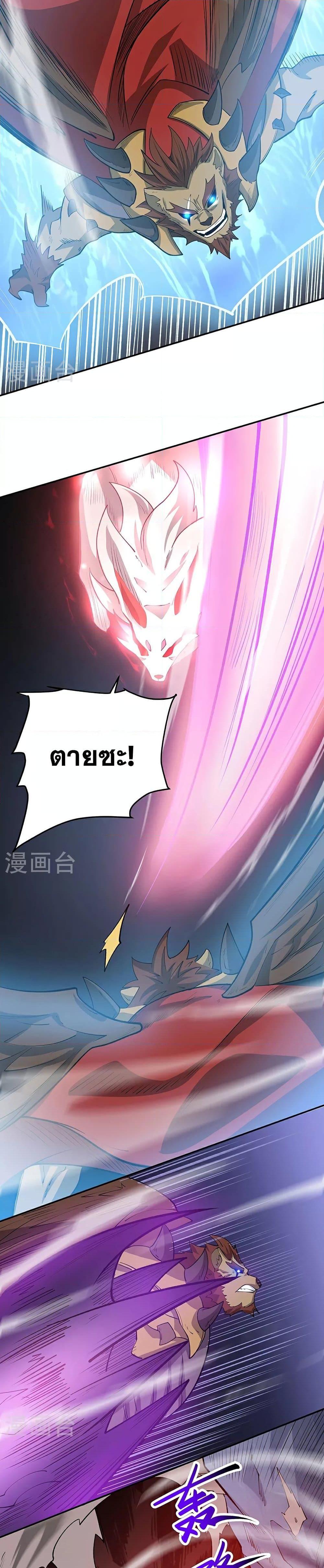 Manga-lc-com อ่านมังงะ อ่านการ์ตูน ออนไลน์ ฟรี WuDao Du Zun ตอนที่ 1 2 3 4 5 6 7 8 9 10 11 12 13 14 ฟรี ไม่มีโฆษณา Manga-lc - อ่าน มังงะ อ่าน การ์ตูน ออนไลน์ อ่านมังงะ ฟรี