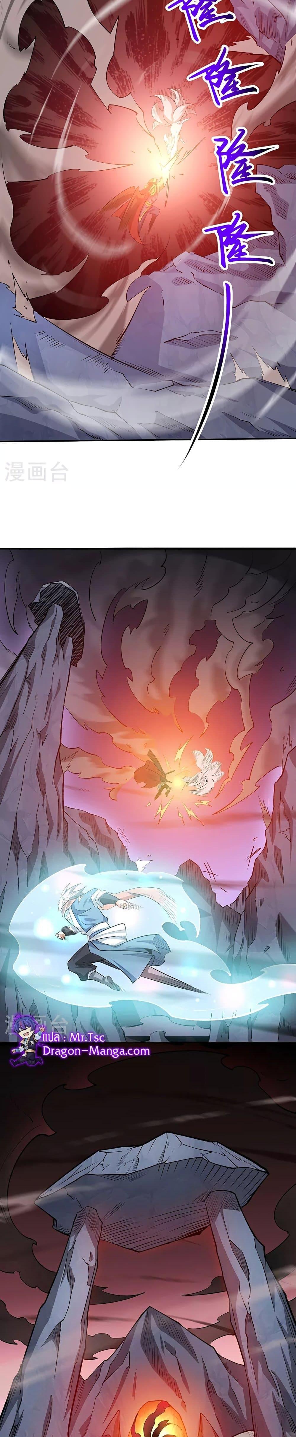 Manga-lc-com อ่านมังงะ อ่านการ์ตูน ออนไลน์ ฟรี WuDao Du Zun ตอนที่ 1 2 3 4 5 6 7 8 9 10 11 12 13 14 ฟรี ไม่มีโฆษณา Manga-lc - อ่าน มังงะ อ่าน การ์ตูน ออนไลน์ อ่านมังงะ ฟรี