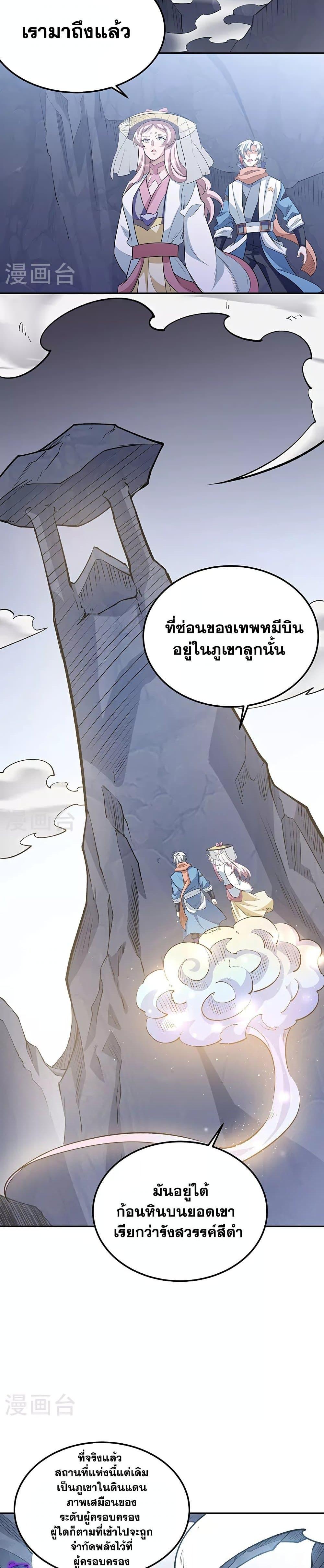 Manga-lc-com อ่านมังงะ อ่านการ์ตูน ออนไลน์ ฟรี WuDao Du Zun ตอนที่ 1 2 3 4 5 6 7 8 9 10 11 12 13 14 ฟรี ไม่มีโฆษณา Manga-lc - อ่าน มังงะ อ่าน การ์ตูน ออนไลน์ อ่านมังงะ ฟรี