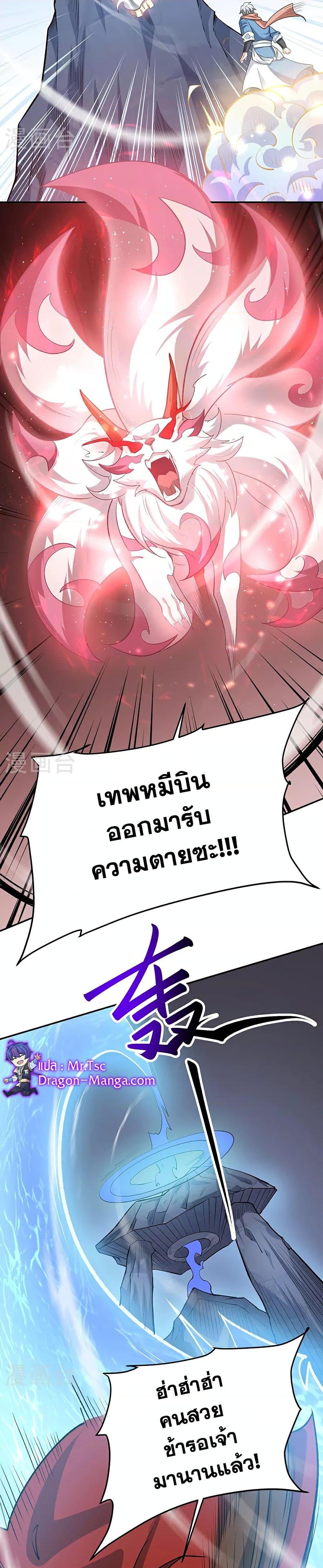 Manga-lc-com อ่านมังงะ อ่านการ์ตูน ออนไลน์ ฟรี WuDao Du Zun ตอนที่ 1 2 3 4 5 6 7 8 9 10 11 12 13 14 ฟรี ไม่มีโฆษณา Manga-lc - อ่าน มังงะ อ่าน การ์ตูน ออนไลน์ อ่านมังงะ ฟรี