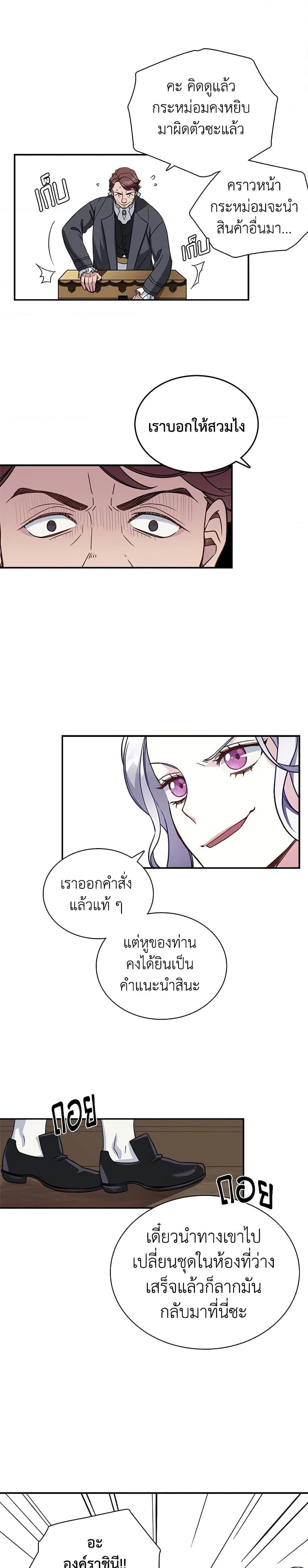 Manga-lc-com อ่านมังงะ อ่านการ์ตูน ออนไลน์ ฟรี Not-Sew-Wicked Stepmom ตอนที่ 1 2 3 4 5 6 7 8 9 10 11 12 13 14 ฟรี ไม่มีโฆษณา Manga-lc - อ่าน มังงะ อ่าน การ์ตูน ออนไลน์ อ่านมังงะ ฟรี