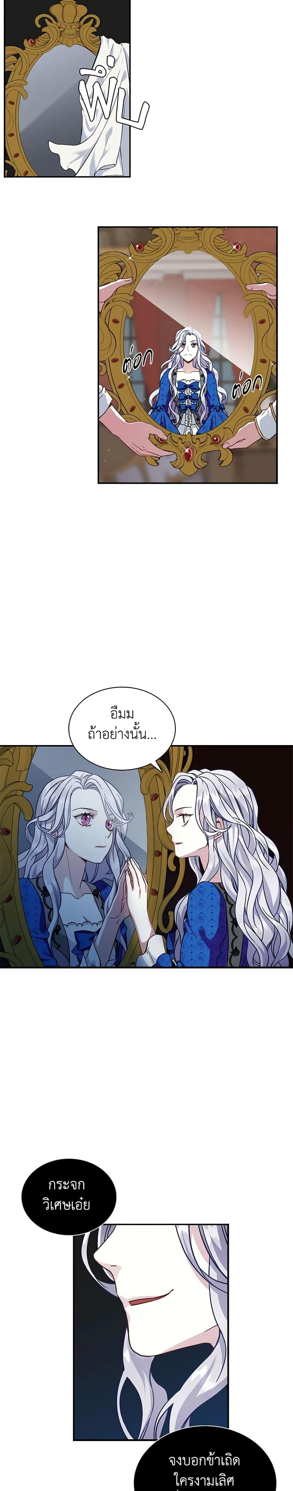 Manga-lc-com อ่านมังงะ อ่านการ์ตูน ออนไลน์ ฟรี Not-Sew-Wicked Stepmom ตอนที่ 1 2 3 4 5 6 7 8 9 10 11 12 13 14 ฟรี ไม่มีโฆษณา Manga-lc - อ่าน มังงะ อ่าน การ์ตูน ออนไลน์ อ่านมังงะ ฟรี