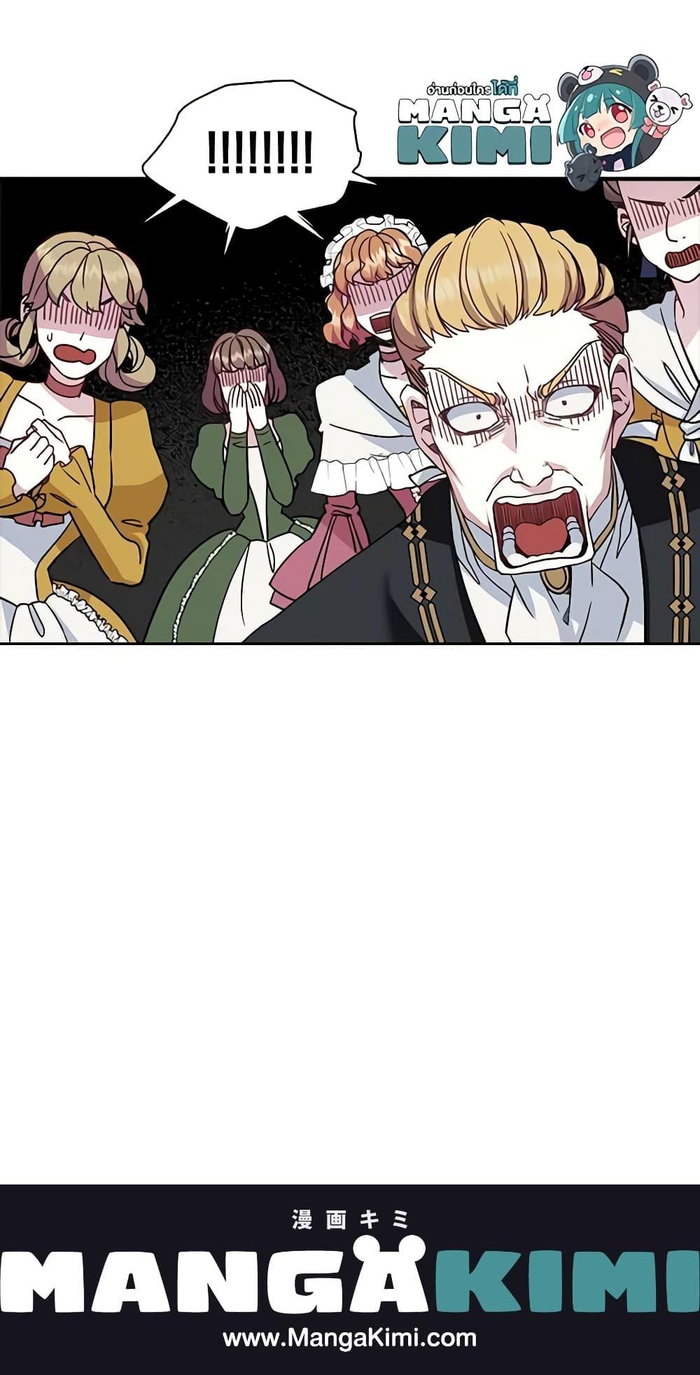 Manga-lc-com อ่านมังงะ อ่านการ์ตูน ออนไลน์ ฟรี Not-Sew-Wicked Stepmom ตอนที่ 1 2 3 4 5 6 7 8 9 10 11 12 13 14 ฟรี ไม่มีโฆษณา Manga-lc - อ่าน มังงะ อ่าน การ์ตูน ออนไลน์ อ่านมังงะ ฟรี