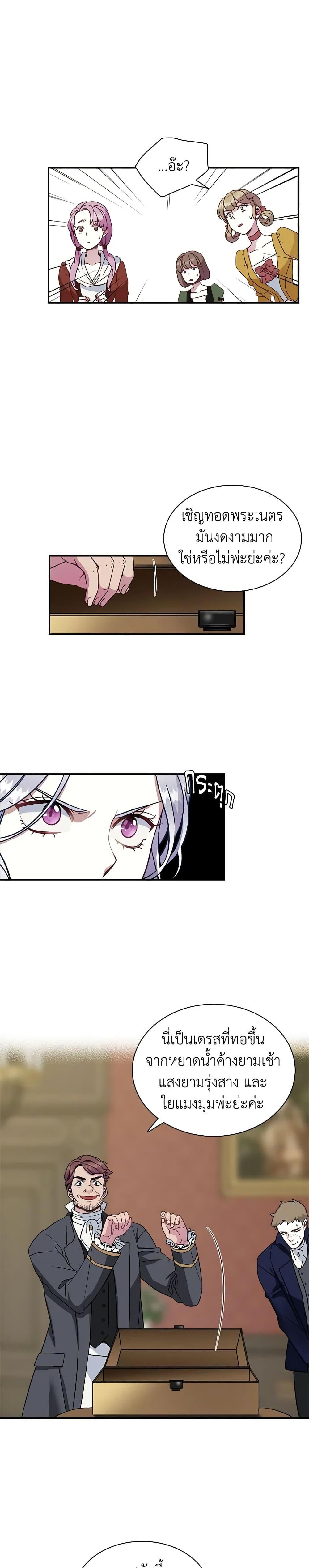 Manga-lc-com อ่านมังงะ อ่านการ์ตูน ออนไลน์ ฟรี Not-Sew-Wicked Stepmom ตอนที่ 1 2 3 4 5 6 7 8 9 10 11 12 13 14 ฟรี ไม่มีโฆษณา Manga-lc - อ่าน มังงะ อ่าน การ์ตูน ออนไลน์ อ่านมังงะ ฟรี