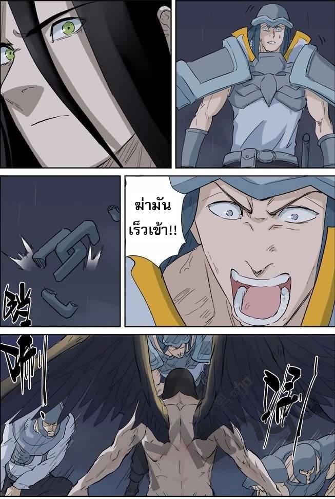 Manga-lc-com อ่านมังงะ อ่านการ์ตูน ออนไลน์ ฟรี Tales of Demons and Gods ตอนที่ 1 2 3 4 5 6 7 8 9 10 11 12 13 14 ฟรี ไม่มีโฆษณา Manga-lc - อ่าน มังงะ อ่าน การ์ตูน ออนไลน์ อ่านมังงะ ฟรี